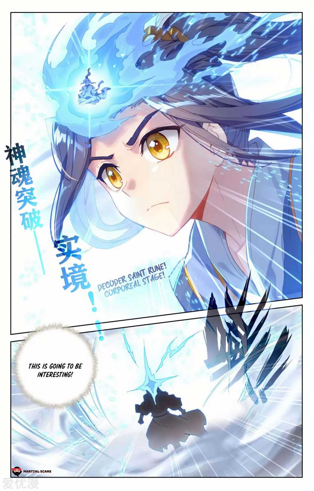 Dragon Prince Yuan - Chapter 142.5