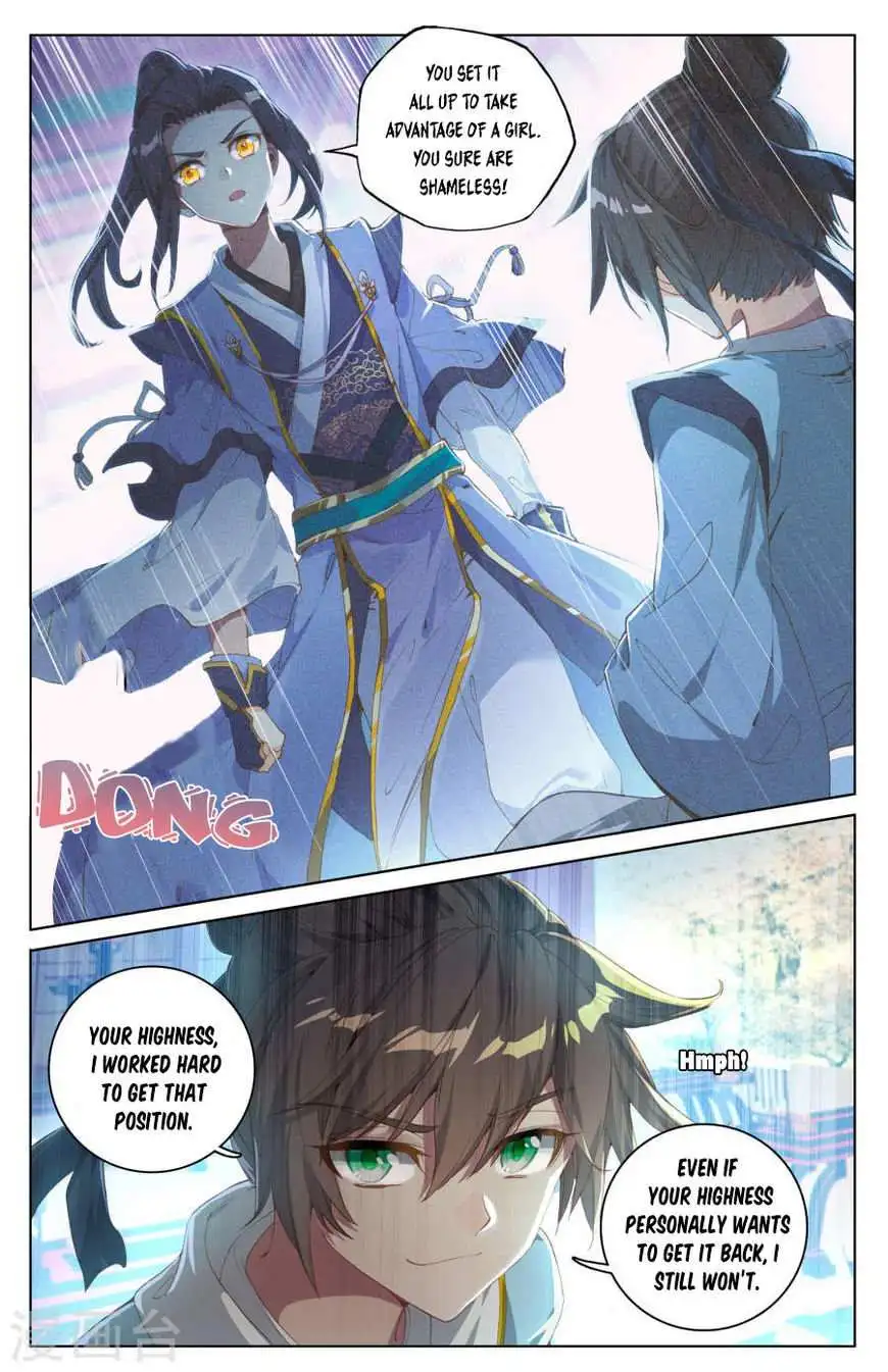 Dragon Prince Yuan - Chapter 4.5