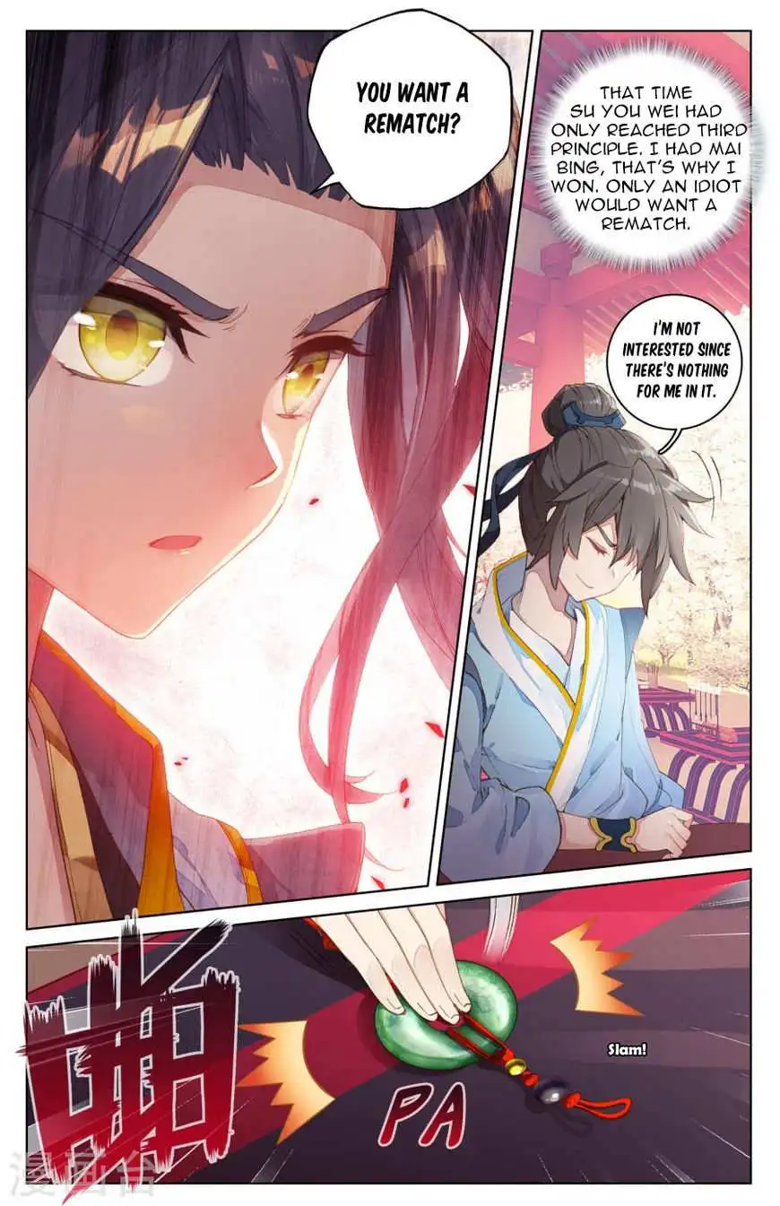 Dragon Prince Yuan - Chapter 4.5