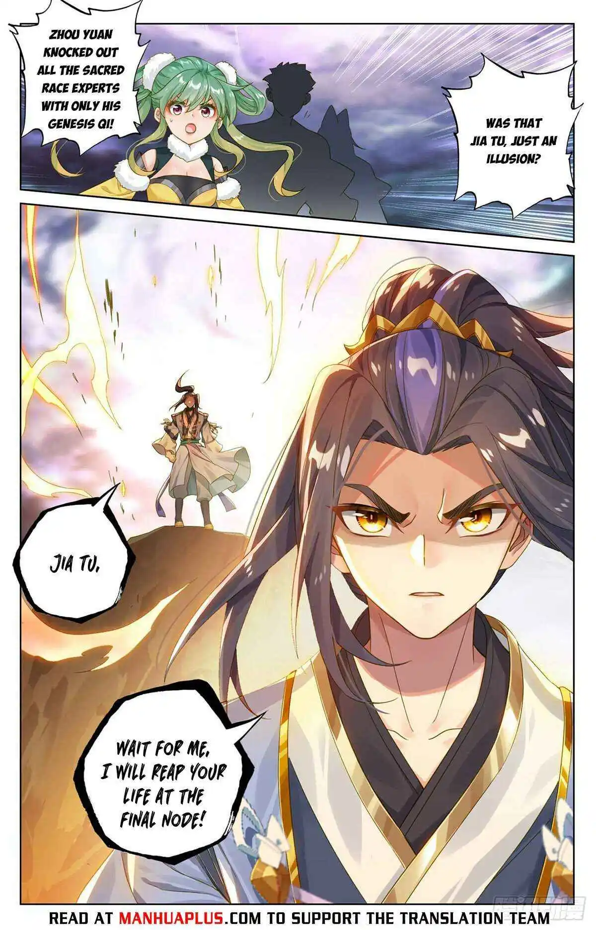 Dragon Prince Yuan - Chapter 551.5