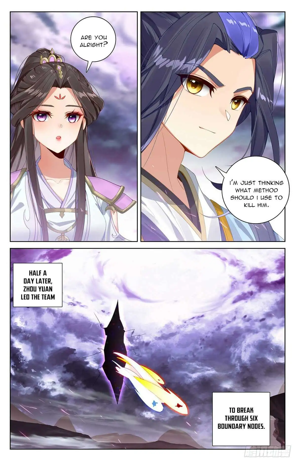 Dragon Prince Yuan - Chapter 551.5