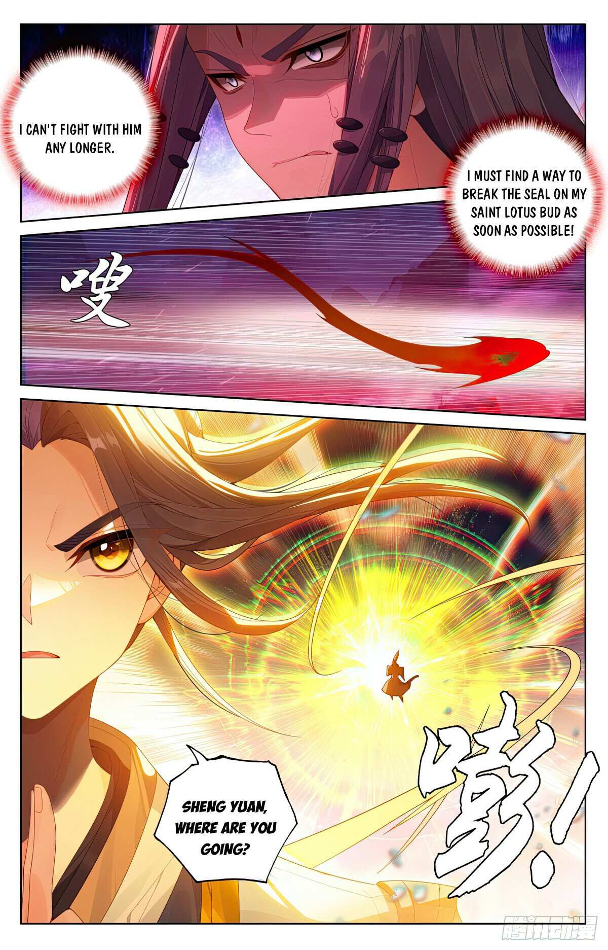 Dragon Prince Yuan - Chapter 625.5