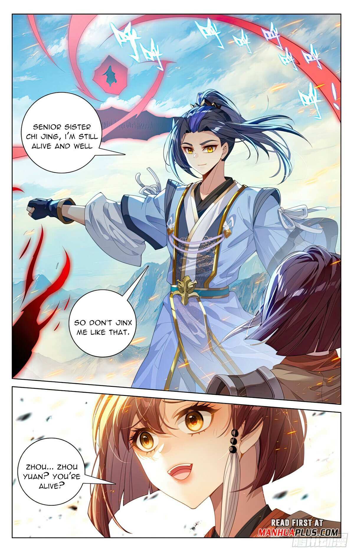 Dragon Prince Yuan - Chapter 609.5