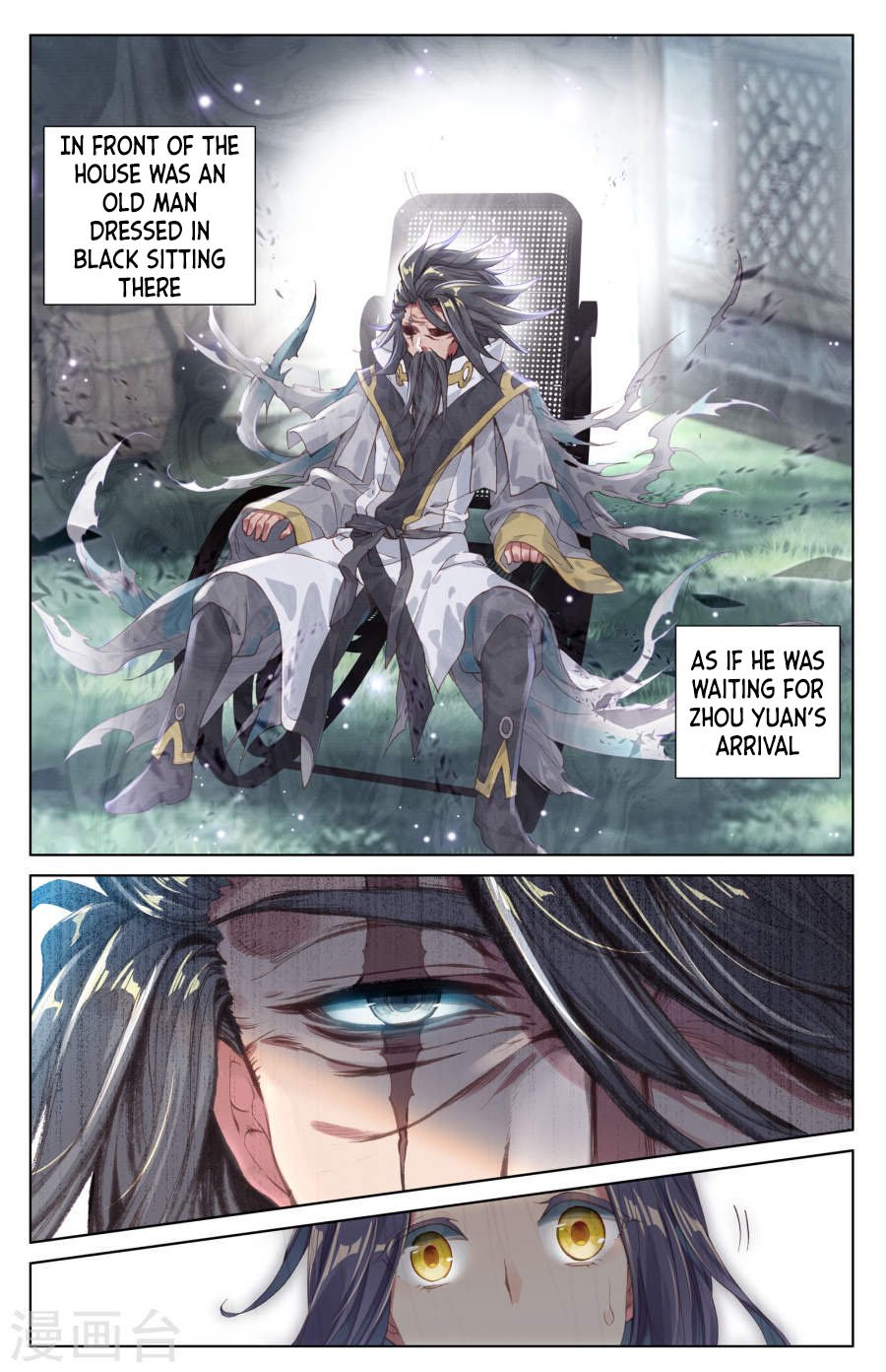 Dragon Prince Yuan - Chapter 7.5