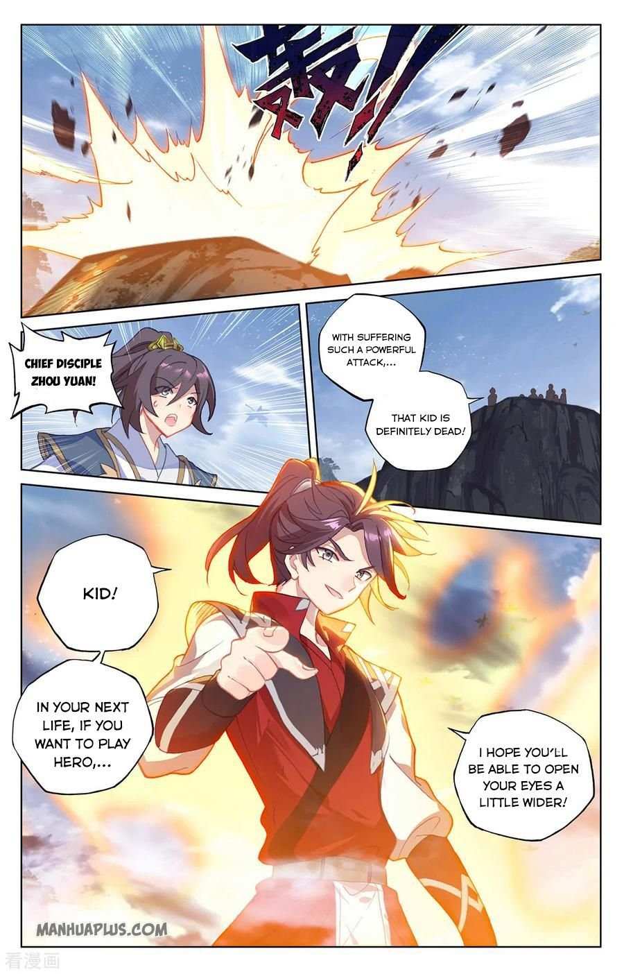 Dragon Prince Yuan - Chapter 286.5