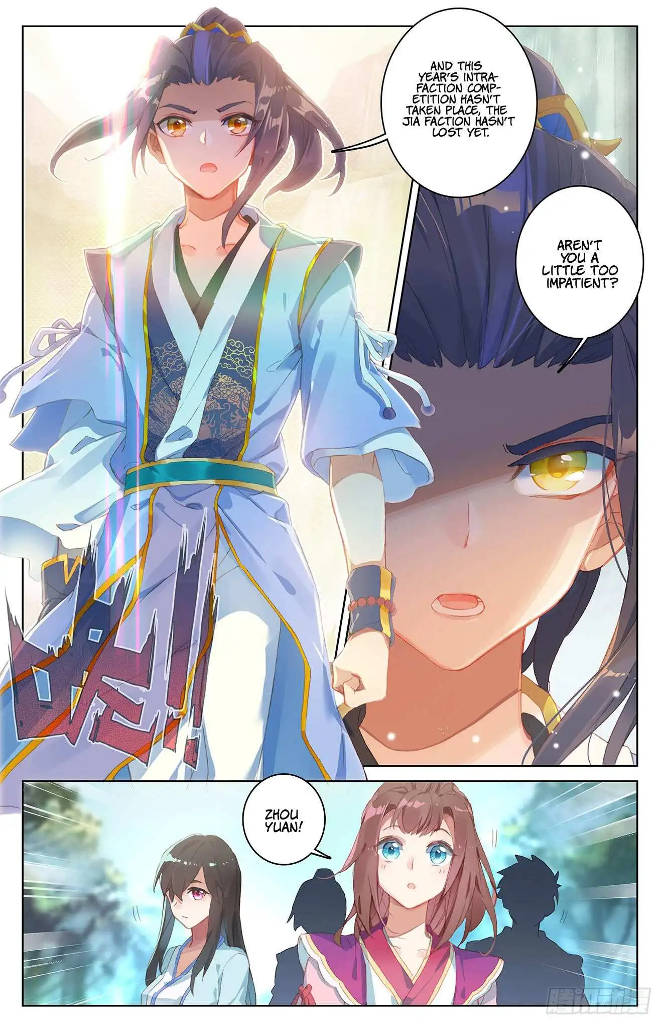 Dragon Prince Yuan - Chapter 31.5