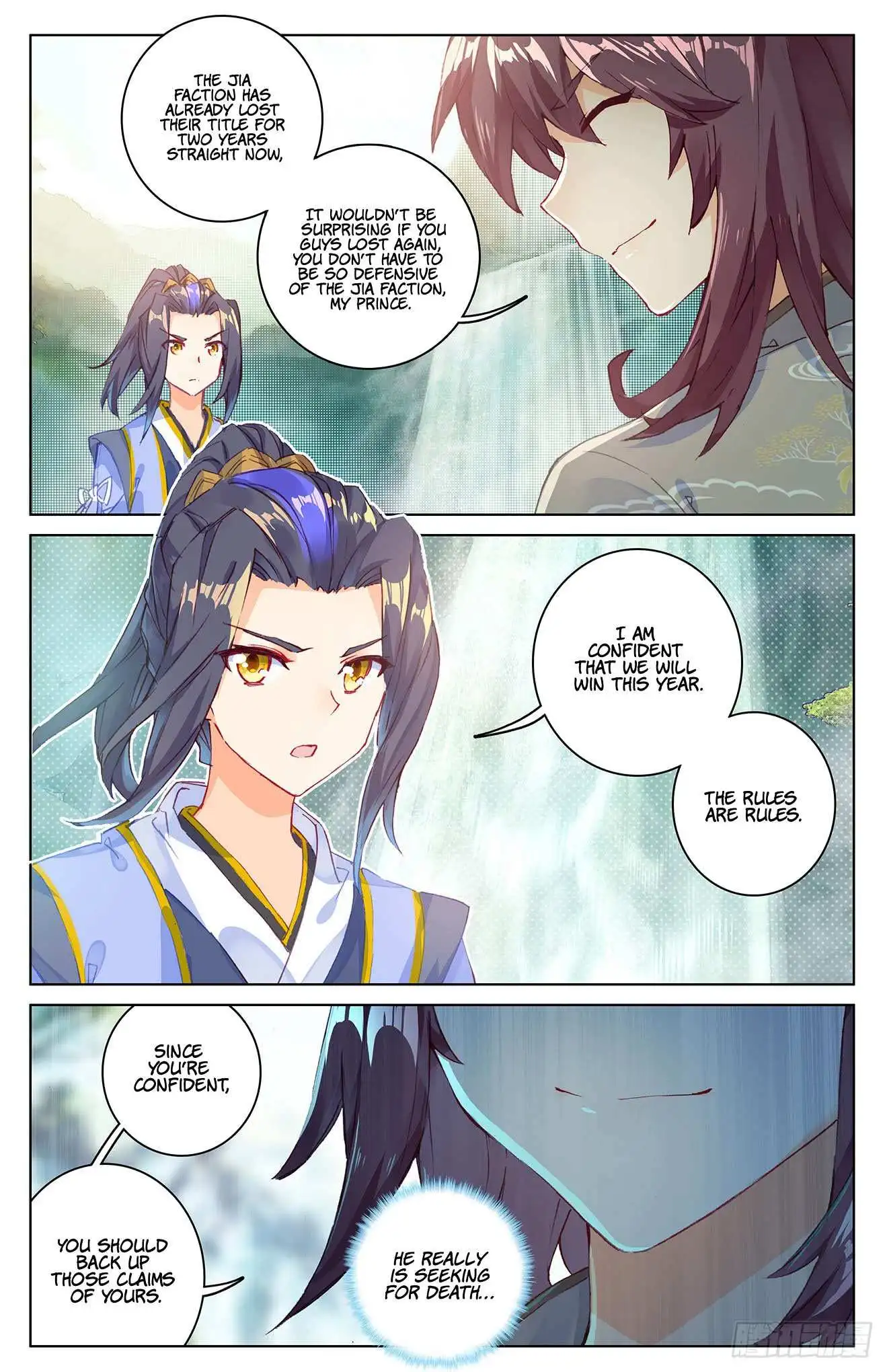 Dragon Prince Yuan - Chapter 31.5