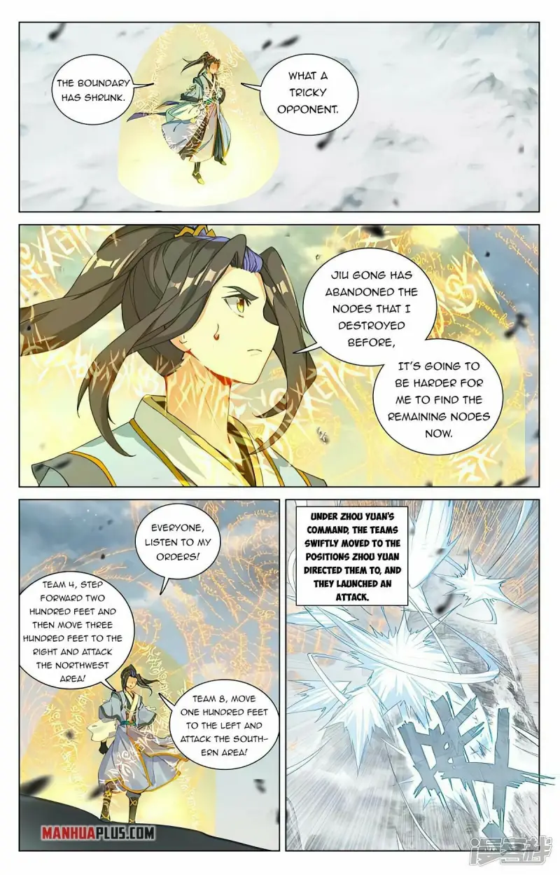 Dragon Prince Yuan - Chapter 454.5