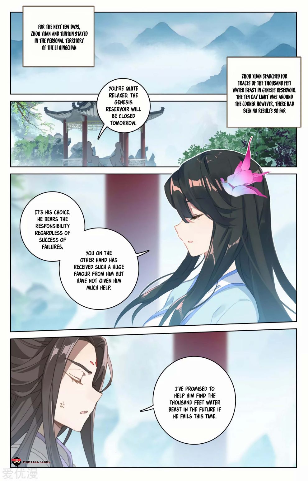 Dragon Prince Yuan - Chapter 183.5