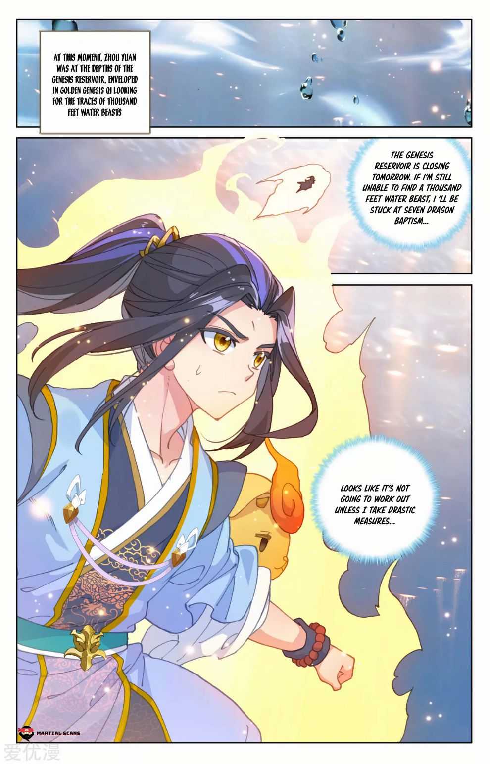 Dragon Prince Yuan - Chapter 183.5