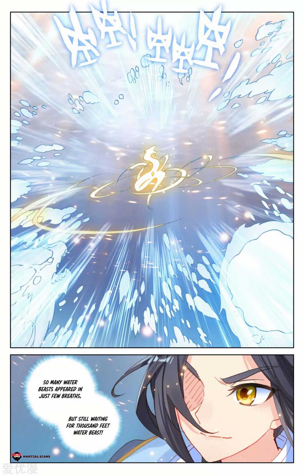 Dragon Prince Yuan - Chapter 183.5