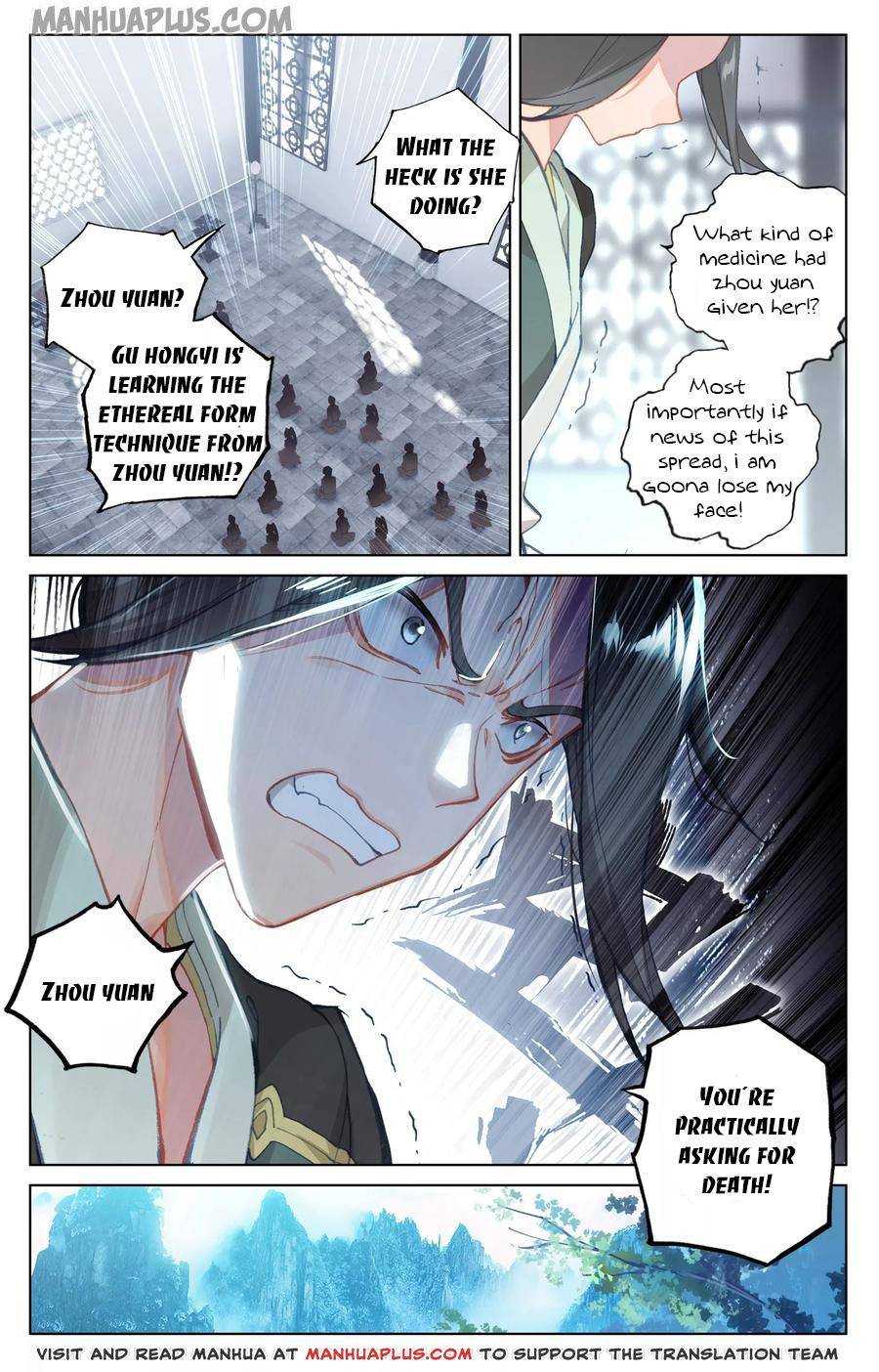 Dragon Prince Yuan - Chapter 135.5