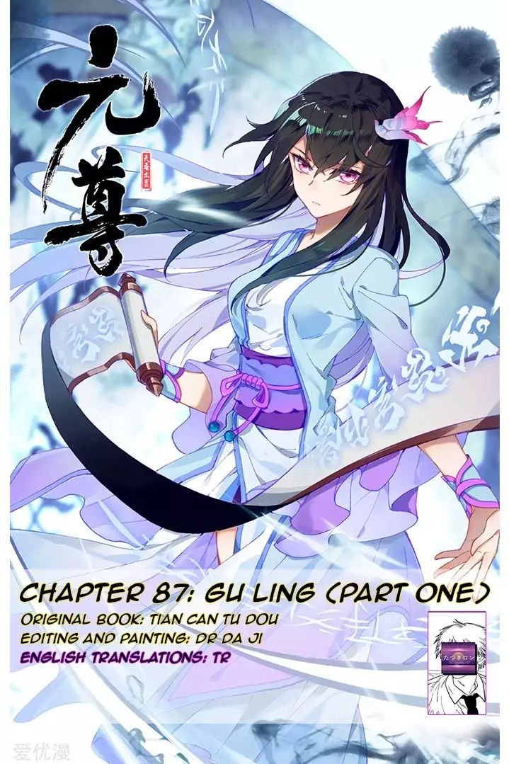 Dragon Prince Yuan - Chapter 87.1