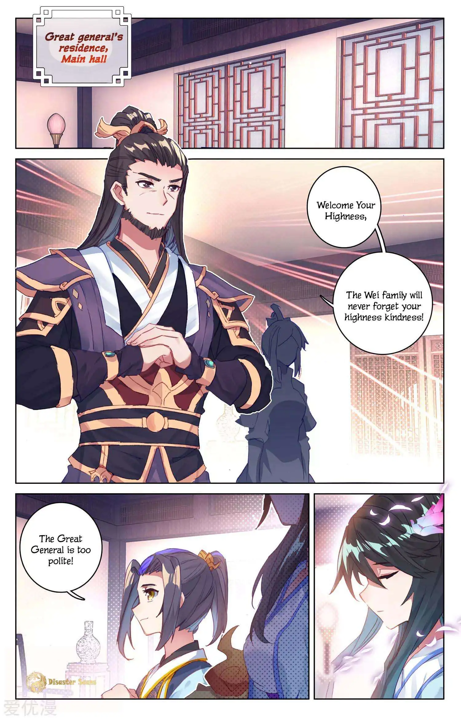 Dragon Prince Yuan - Chapter 54.5