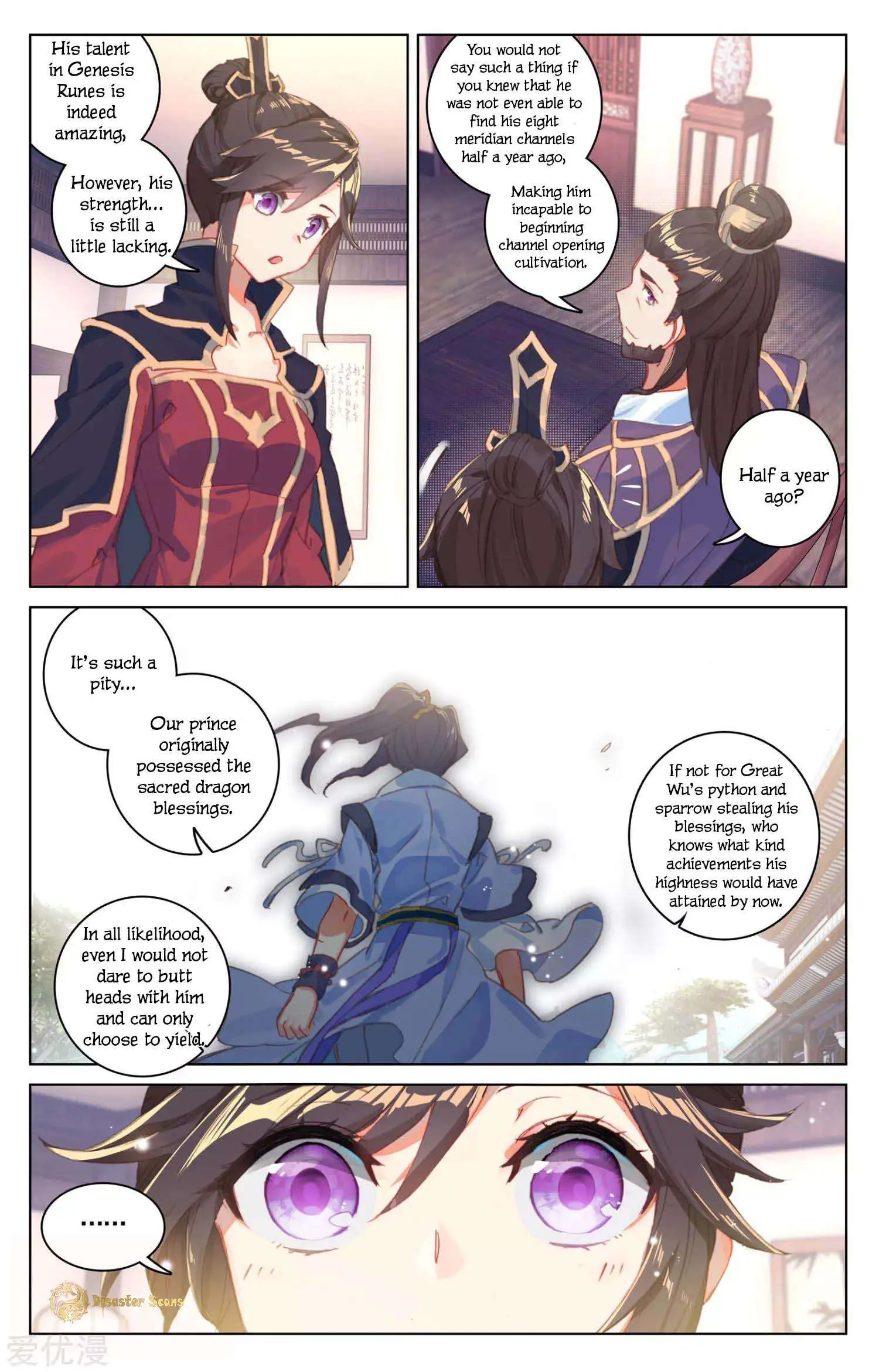 Dragon Prince Yuan - Chapter 54.5