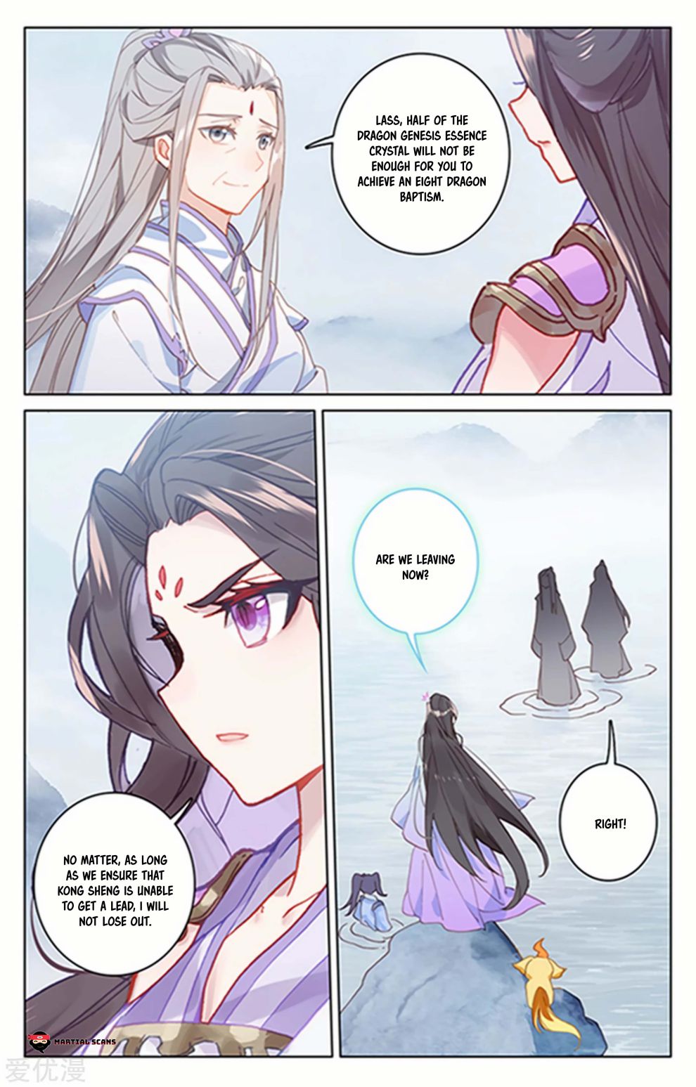 Dragon Prince Yuan - Chapter 178.5