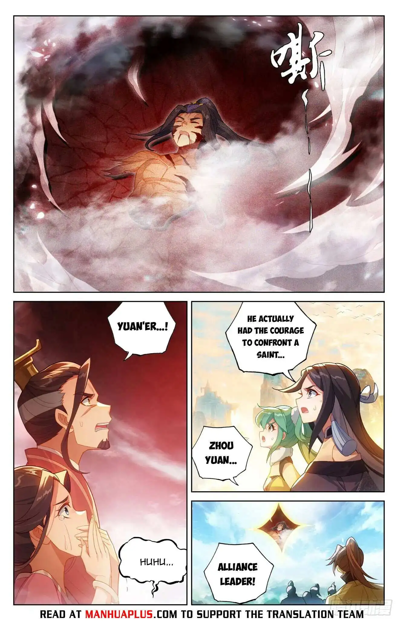 Dragon Prince Yuan - Chapter 627.5