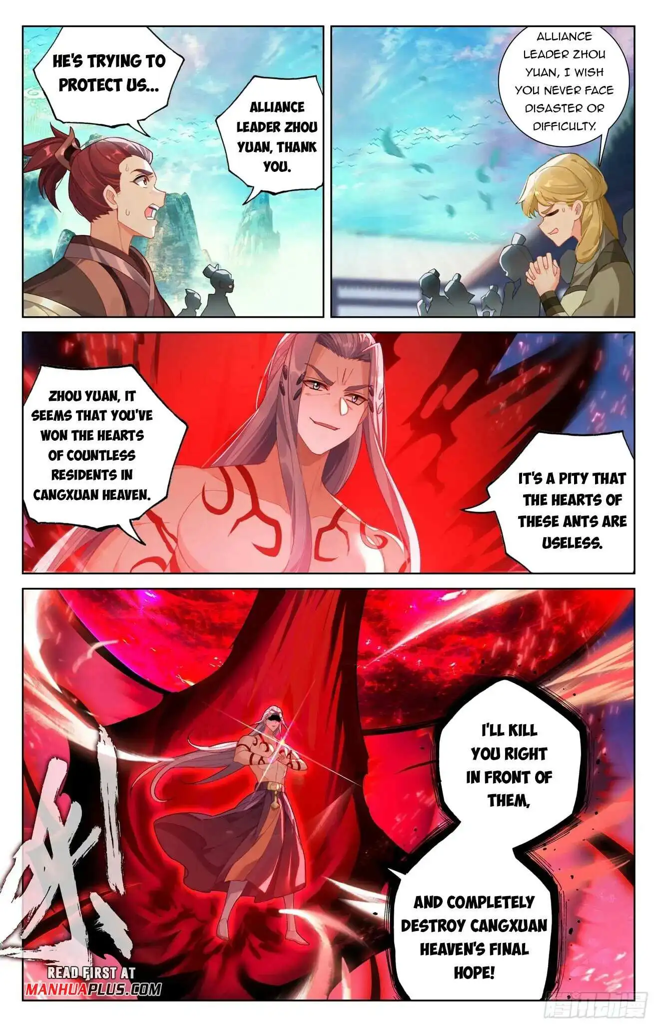 Dragon Prince Yuan - Chapter 627.5