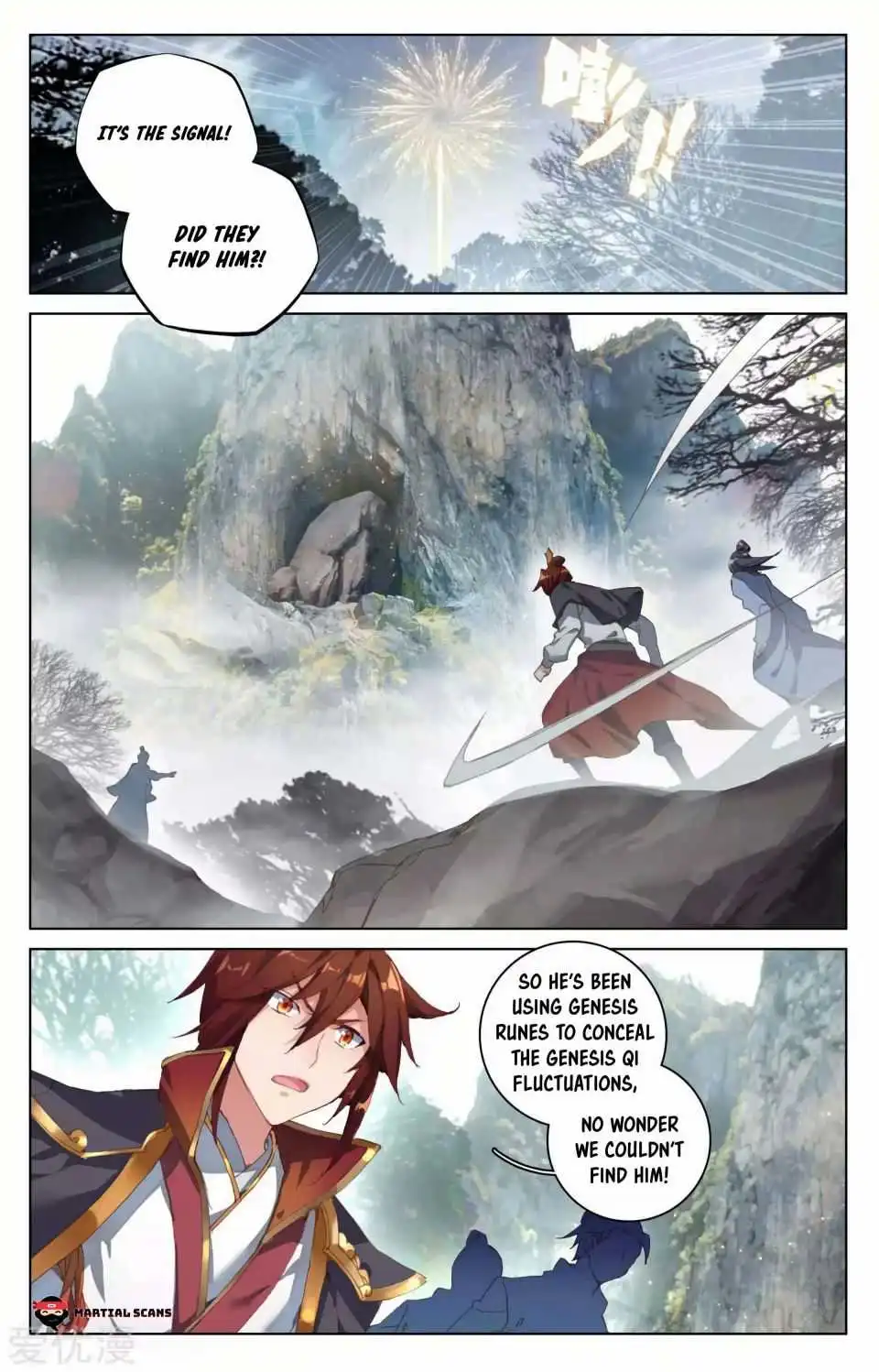 Dragon Prince Yuan - Chapter 96.5