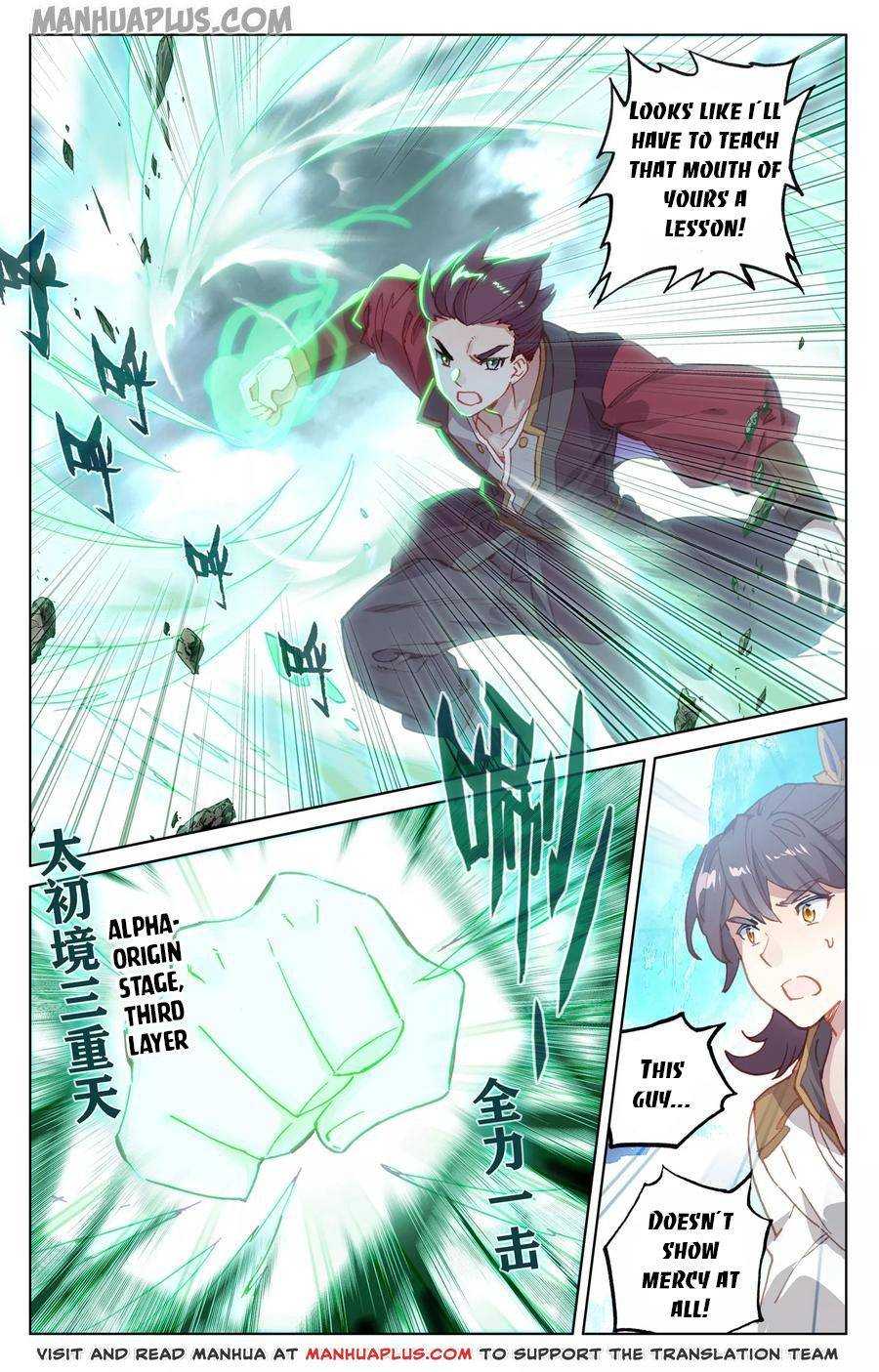 Dragon Prince Yuan - Chapter 136.5