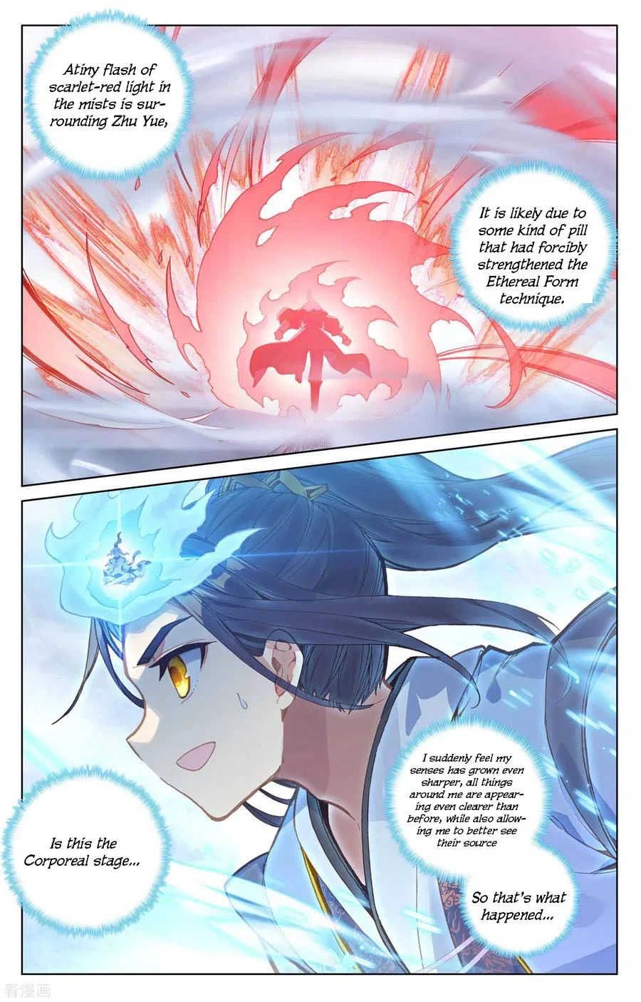 Dragon Prince Yuan - Chapter 142.3