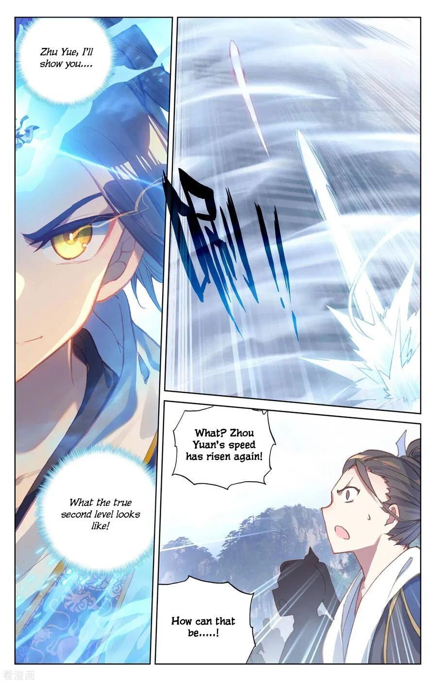 Dragon Prince Yuan - Chapter 142.3