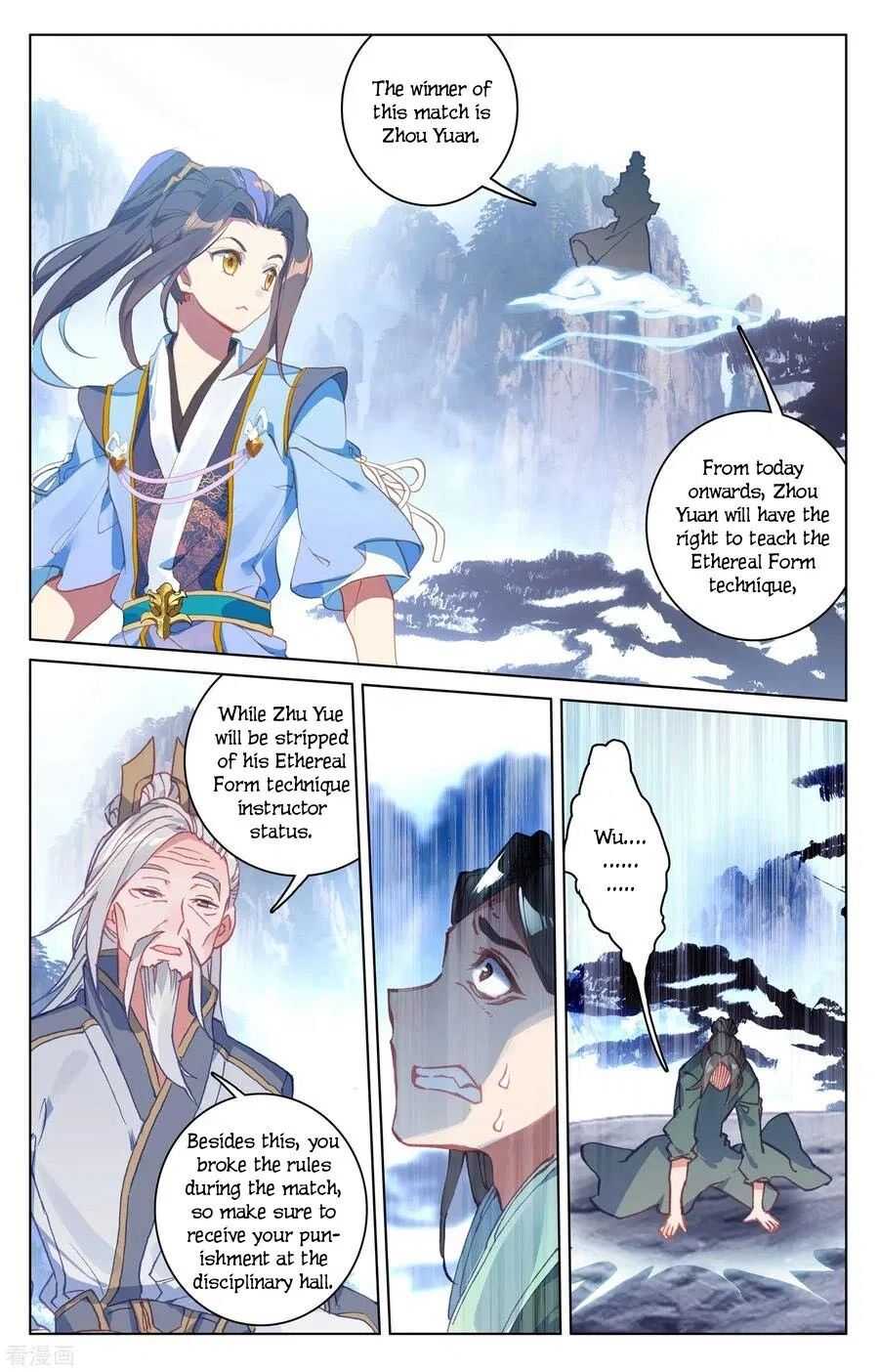 Dragon Prince Yuan - Chapter 142.3