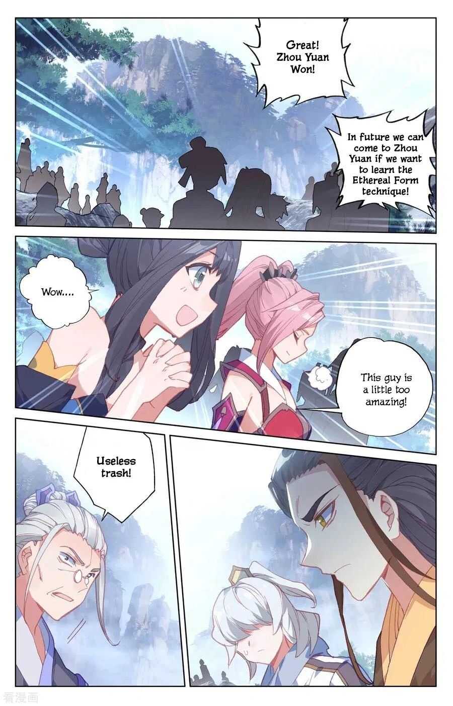 Dragon Prince Yuan - Chapter 142.3