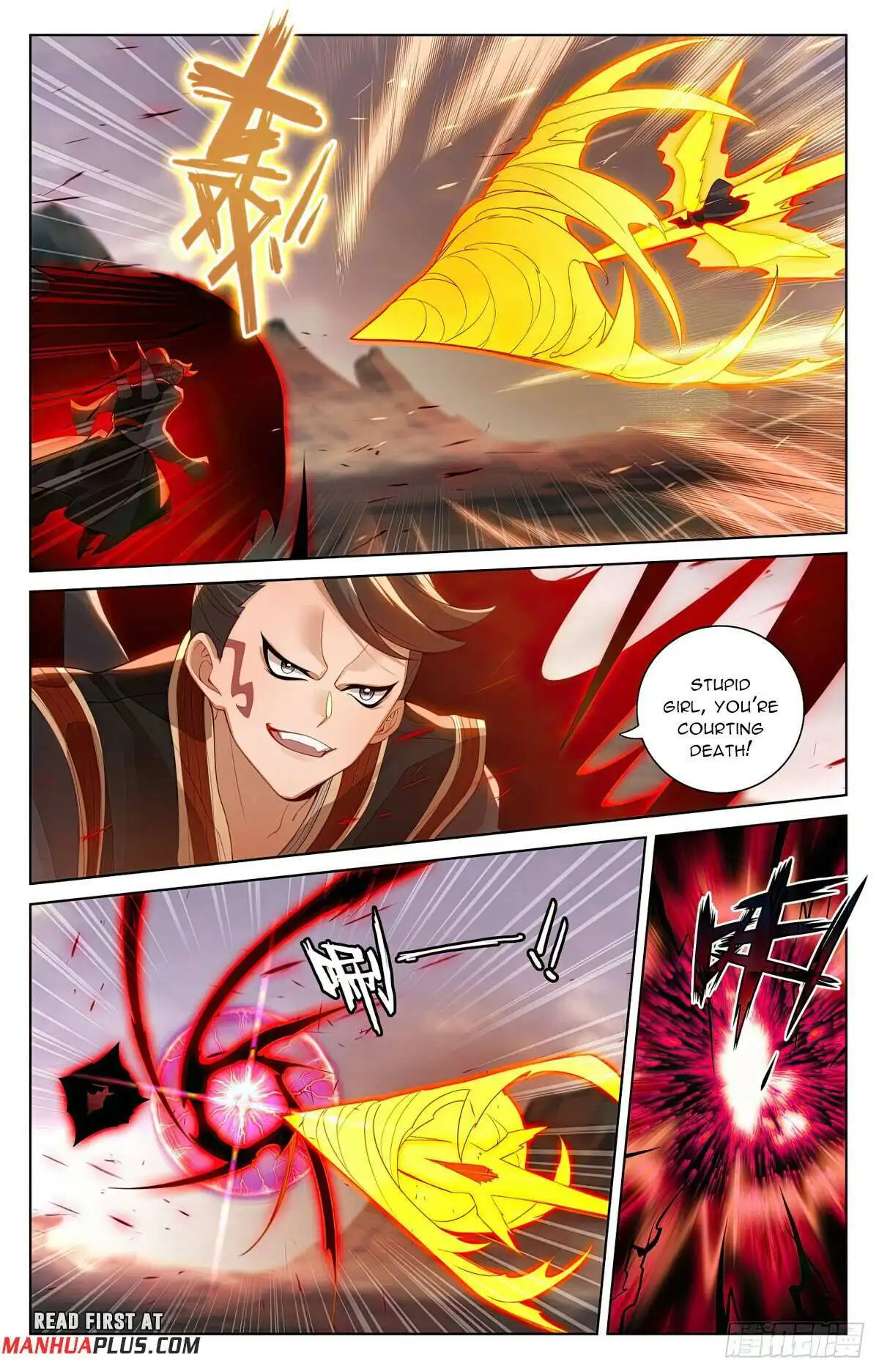 Dragon Prince Yuan - Chapter 580