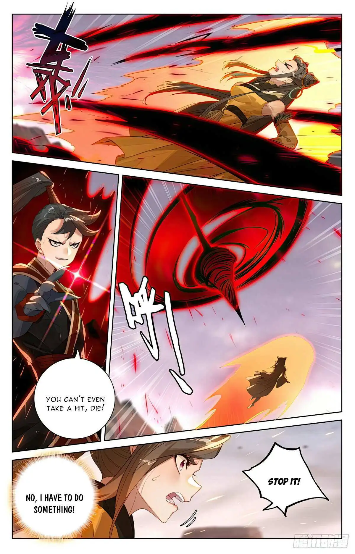 Dragon Prince Yuan - Chapter 580