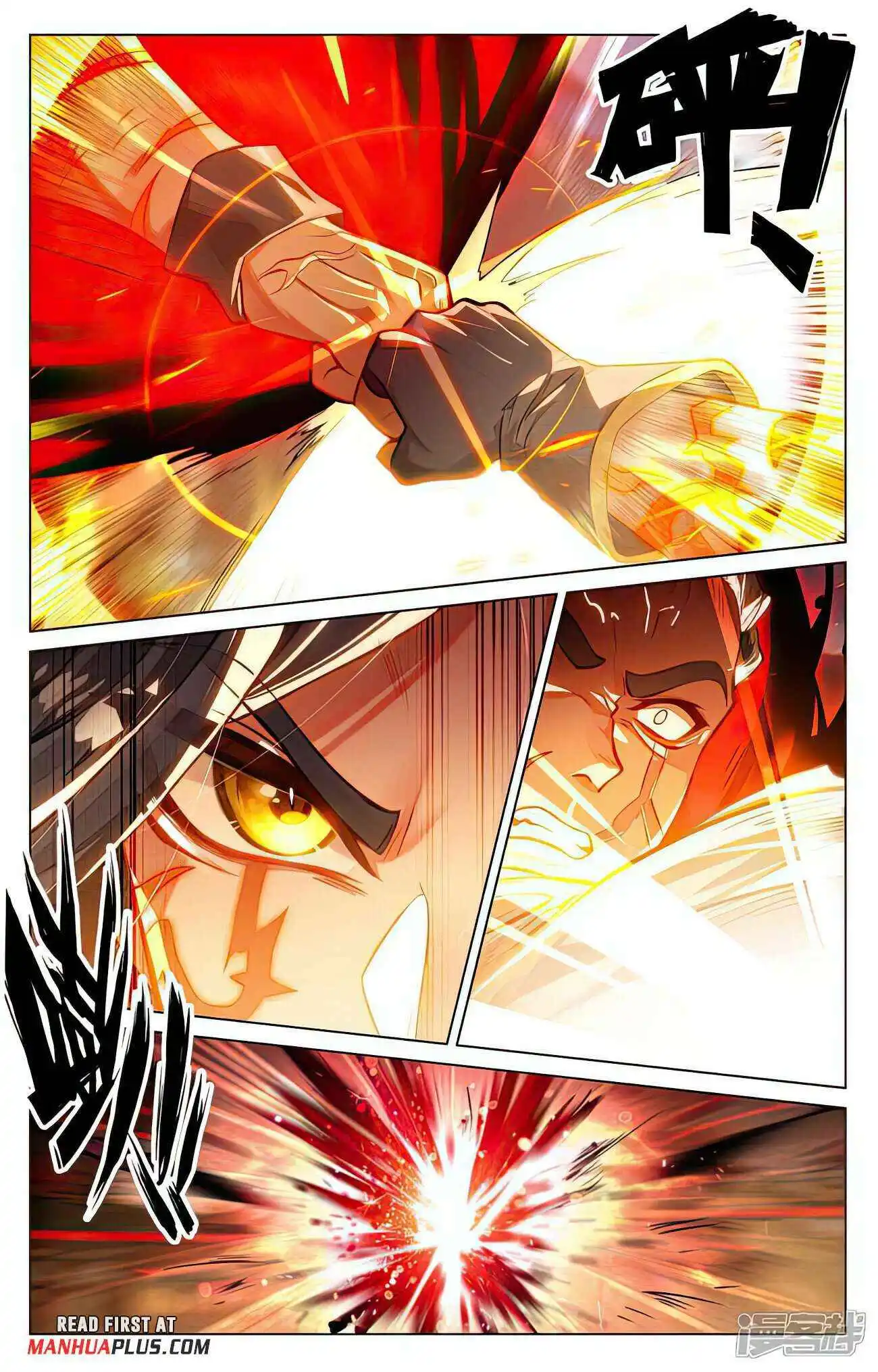 Dragon Prince Yuan - Chapter 520