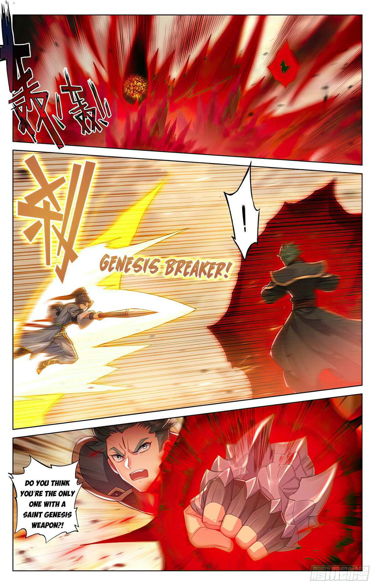 Dragon Prince Yuan - Chapter 601.5