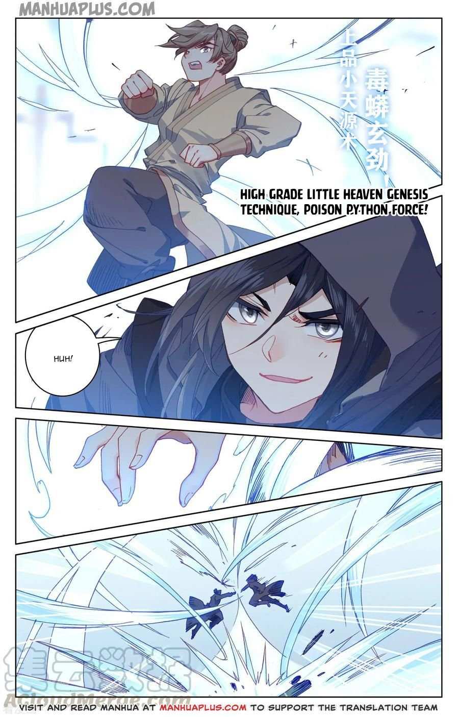 Dragon Prince Yuan - Chapter 189.5