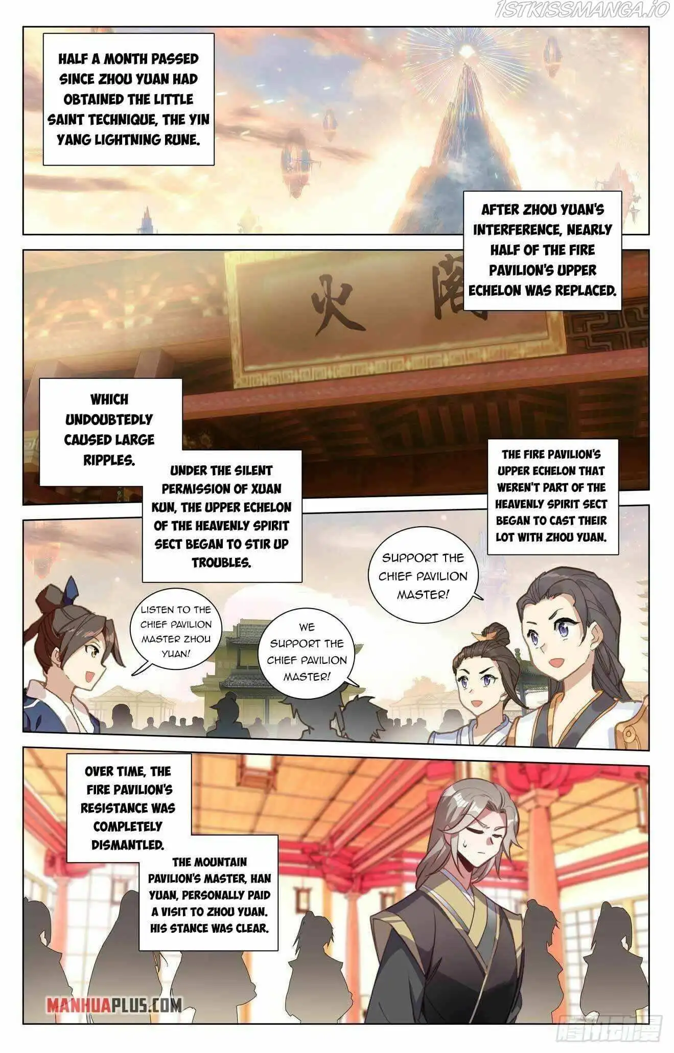 Dragon Prince Yuan - Chapter 427.5