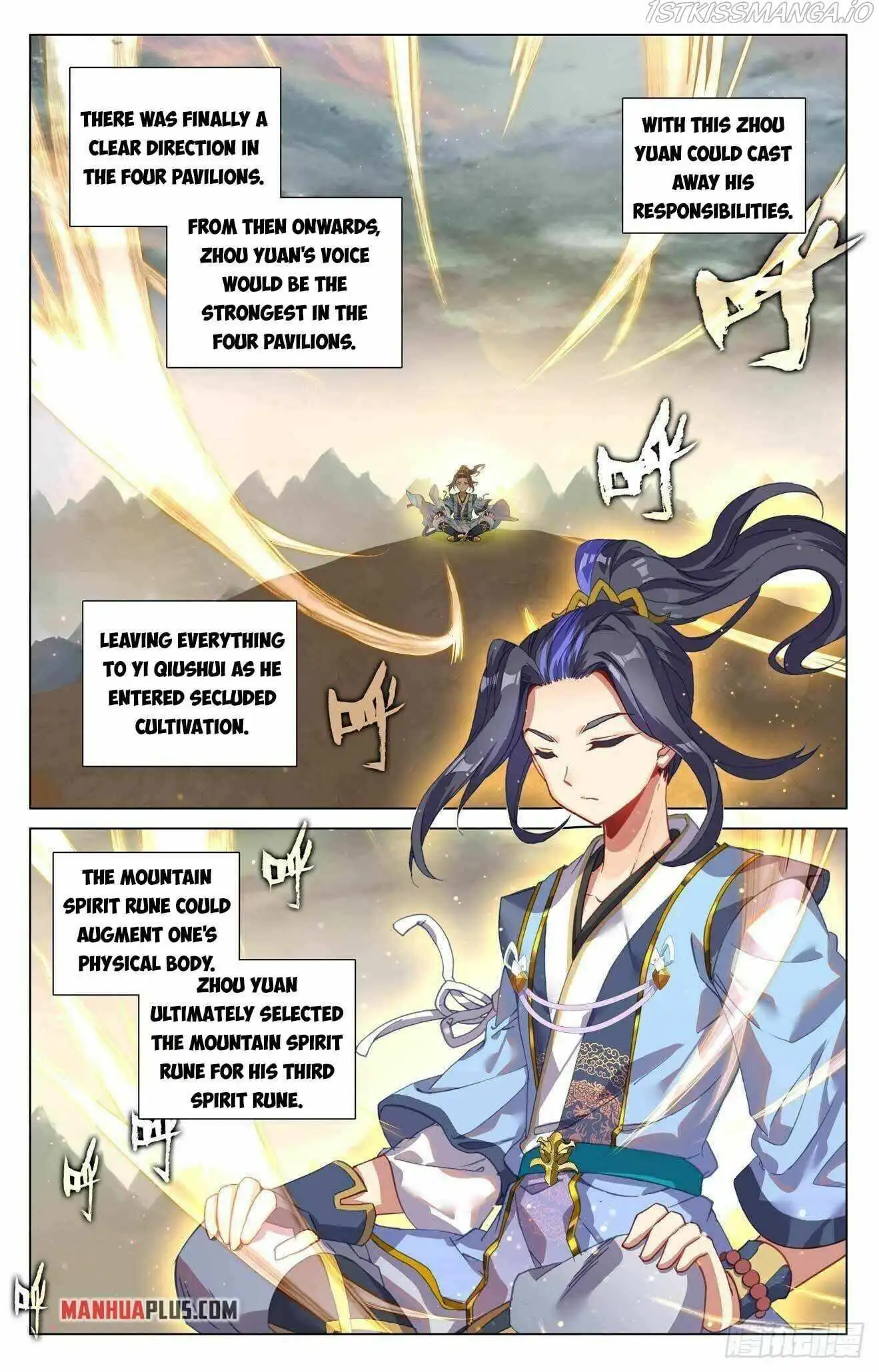 Dragon Prince Yuan - Chapter 427.5