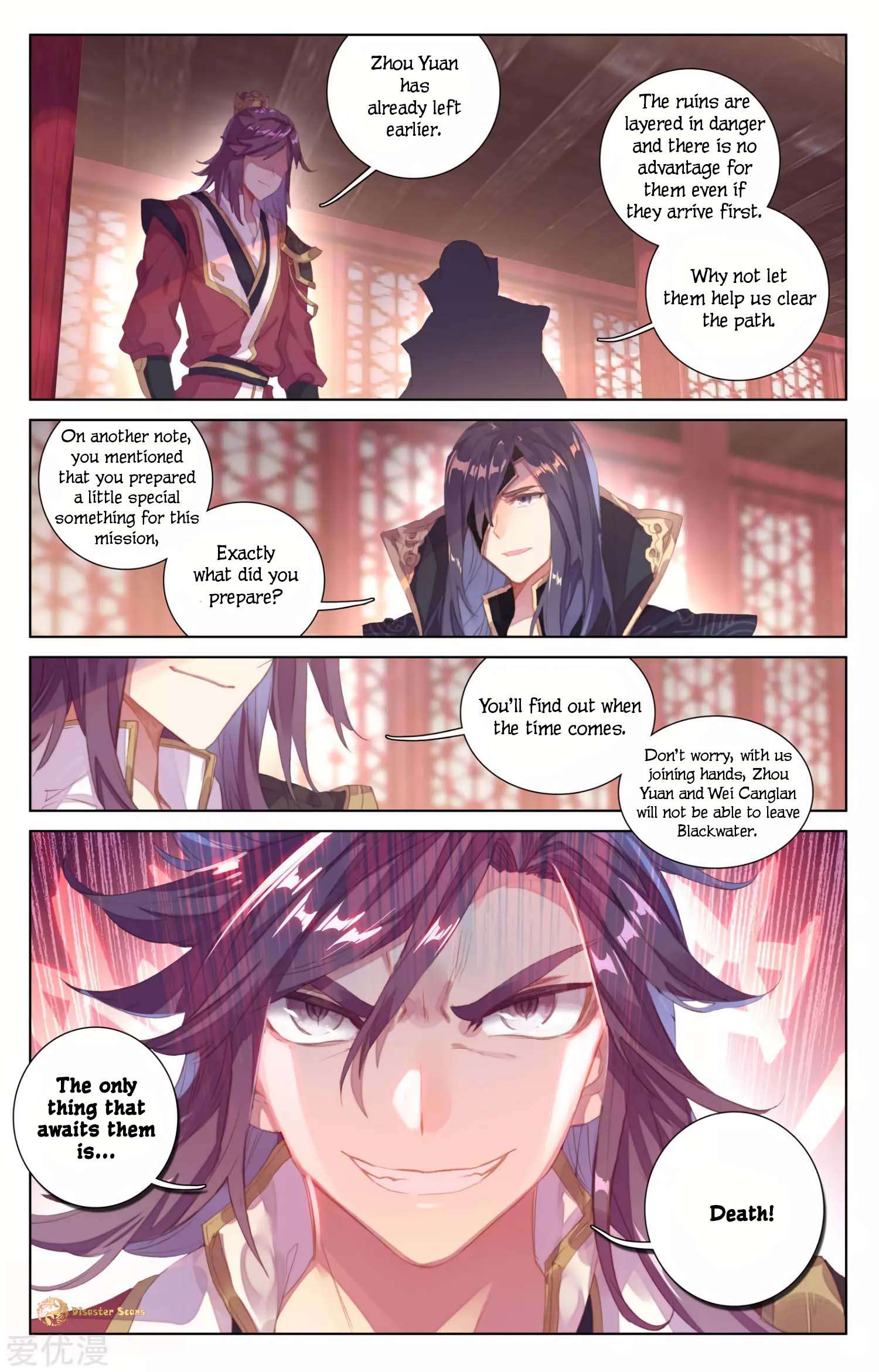 Dragon Prince Yuan - Chapter 57.5