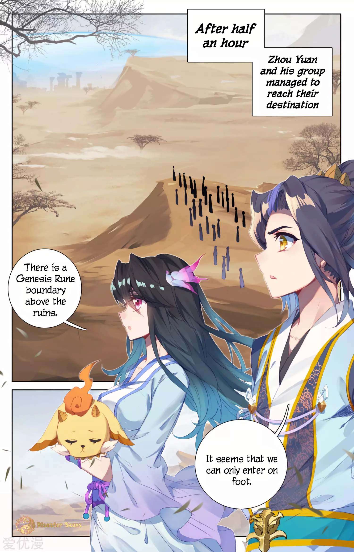 Dragon Prince Yuan - Chapter 57.5