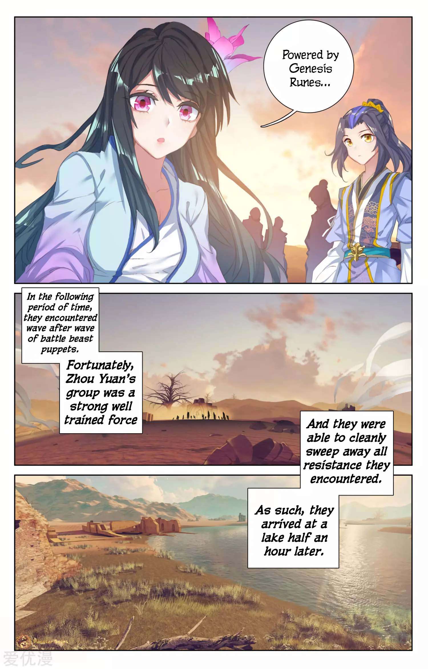 Dragon Prince Yuan - Chapter 57.5