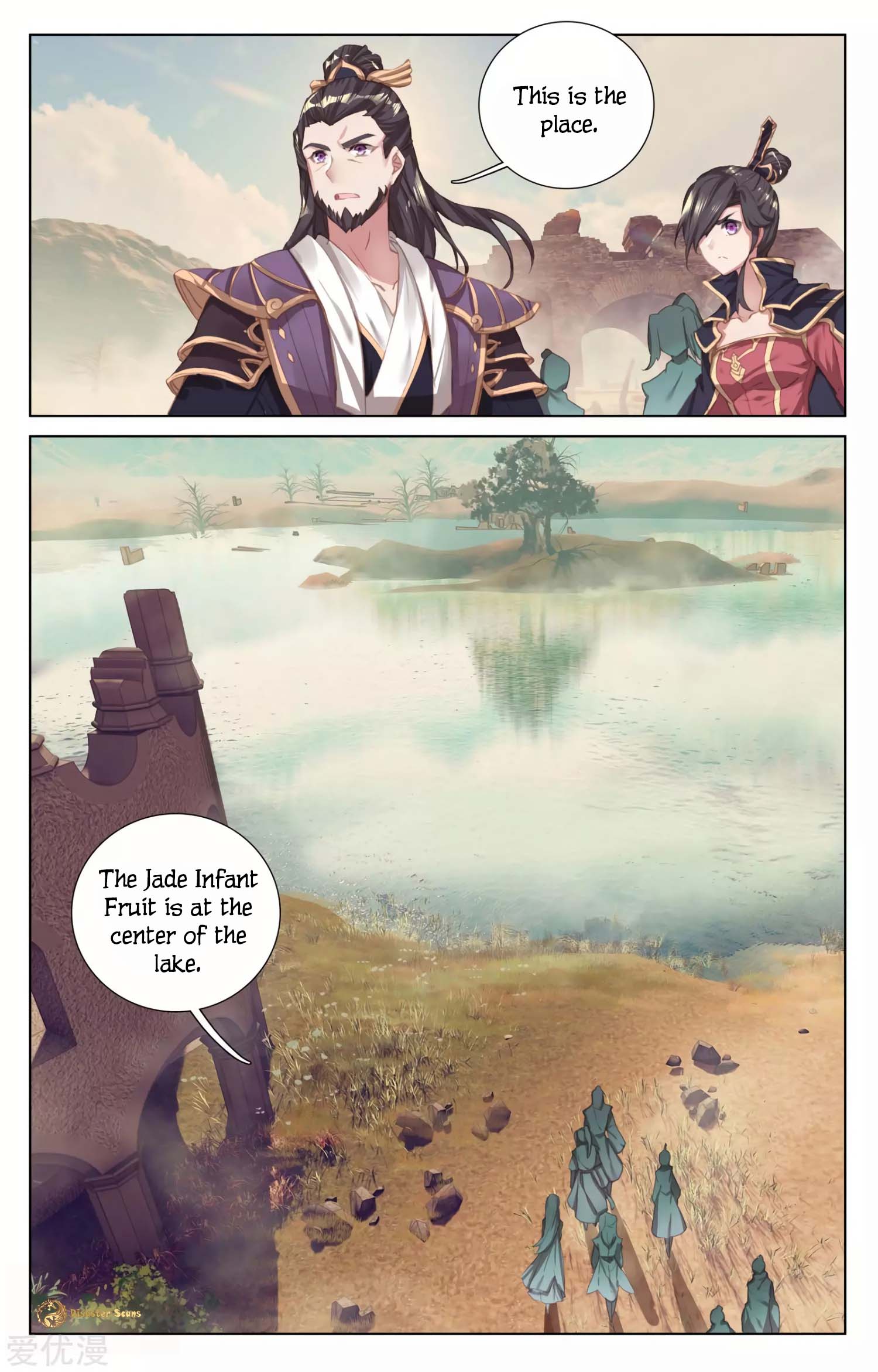 Dragon Prince Yuan - Chapter 57.5