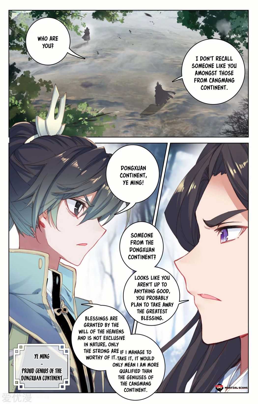 Dragon Prince Yuan - Chapter 99.5