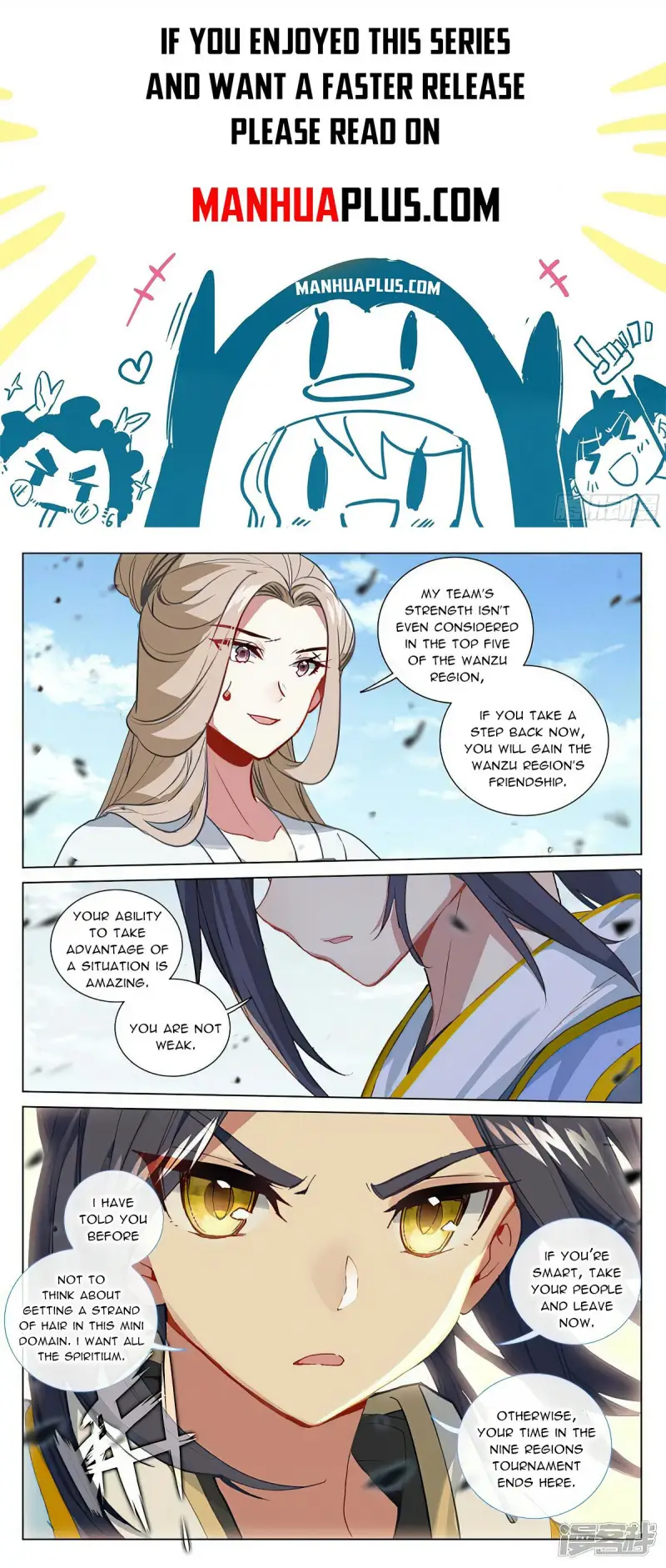 Dragon Prince Yuan - Chapter 450.5