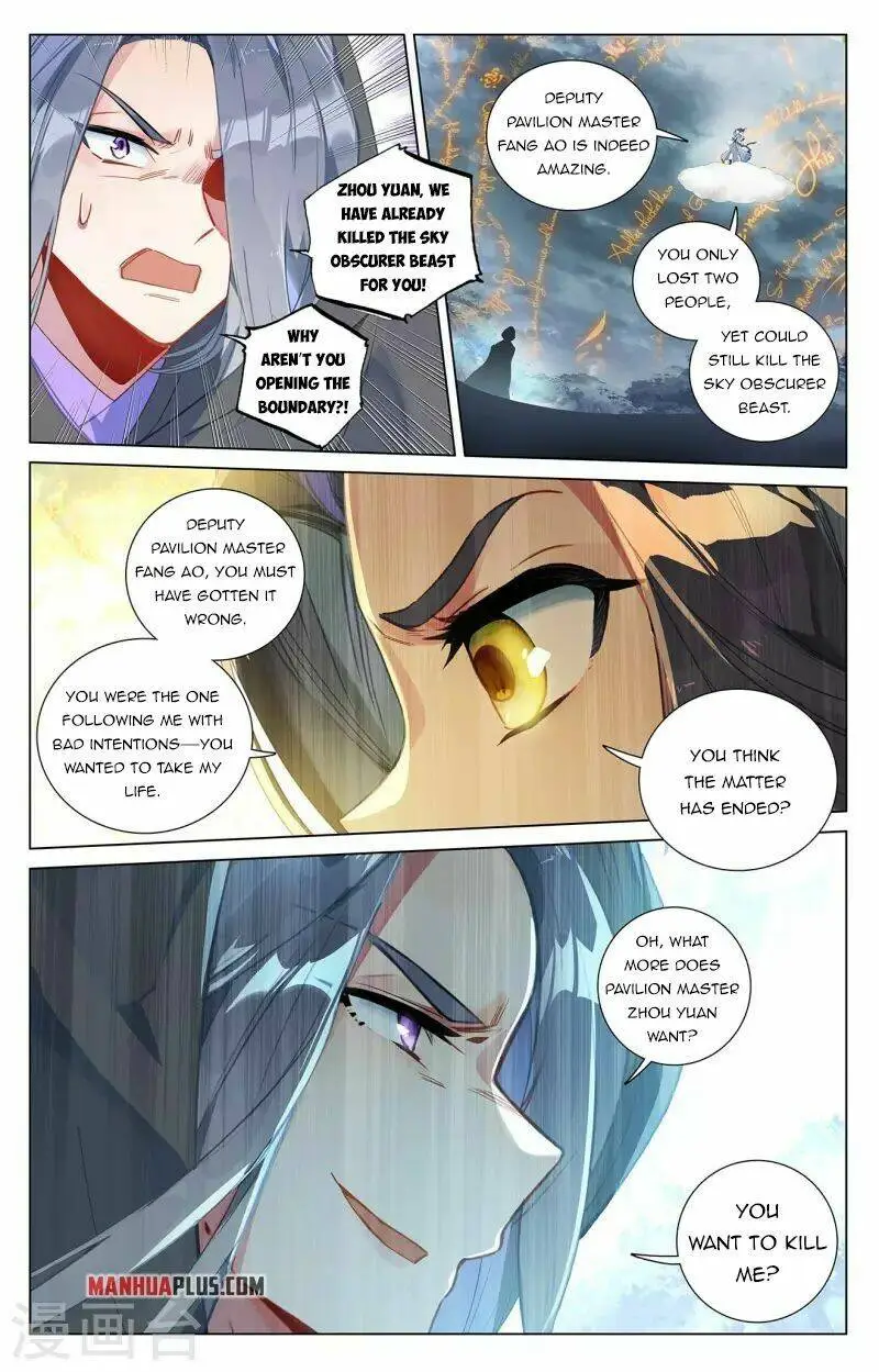 Dragon Prince Yuan - Chapter 396.5