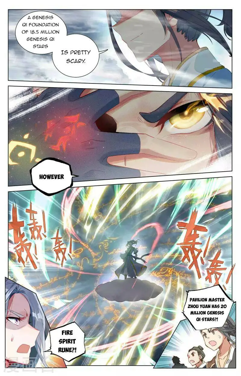 Dragon Prince Yuan - Chapter 396.5