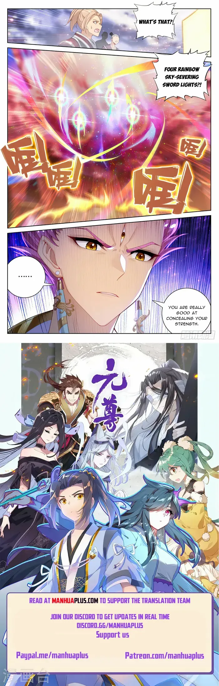 Dragon Prince Yuan - Chapter 557.5