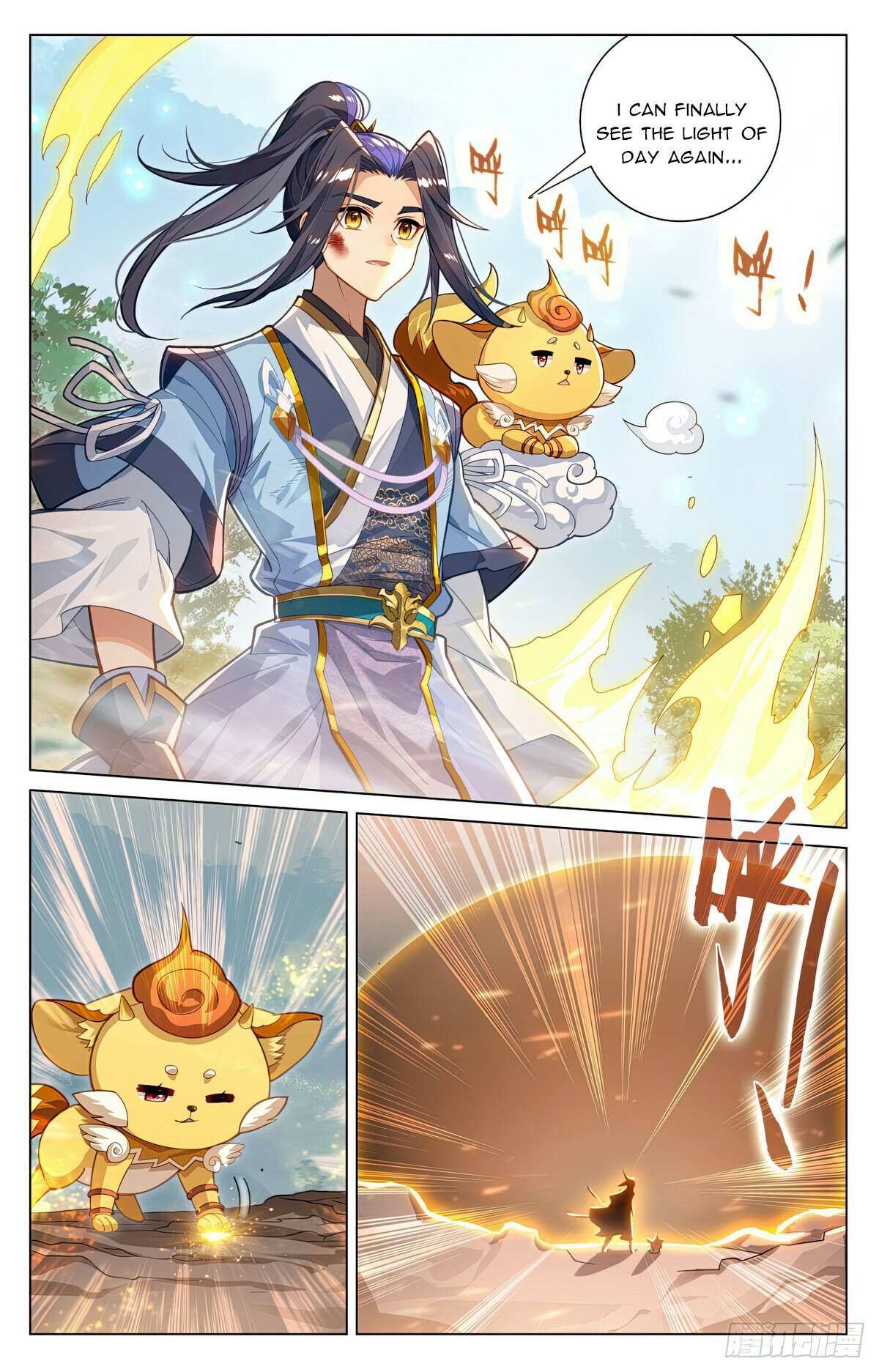 Dragon Prince Yuan - Chapter 590.5