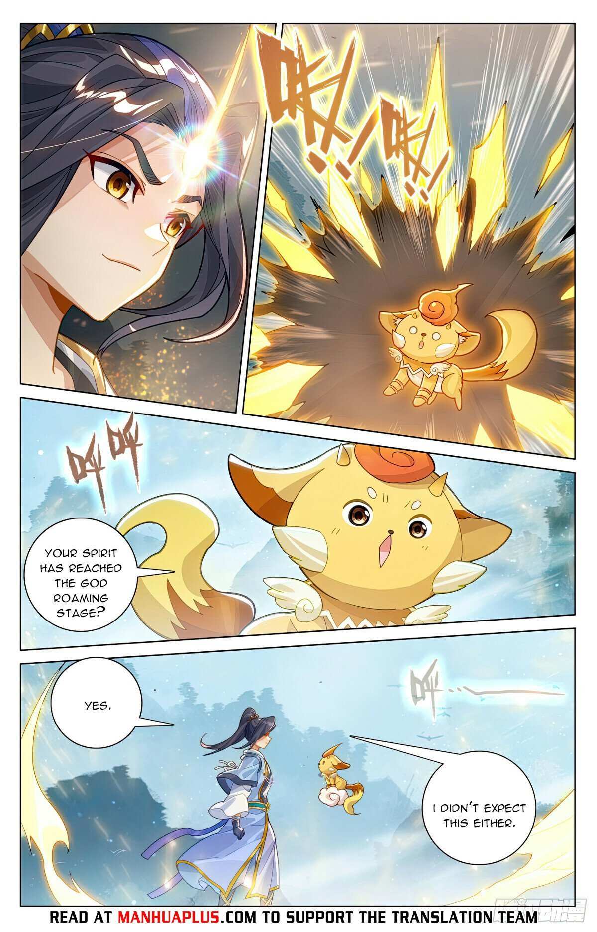 Dragon Prince Yuan - Chapter 590.5