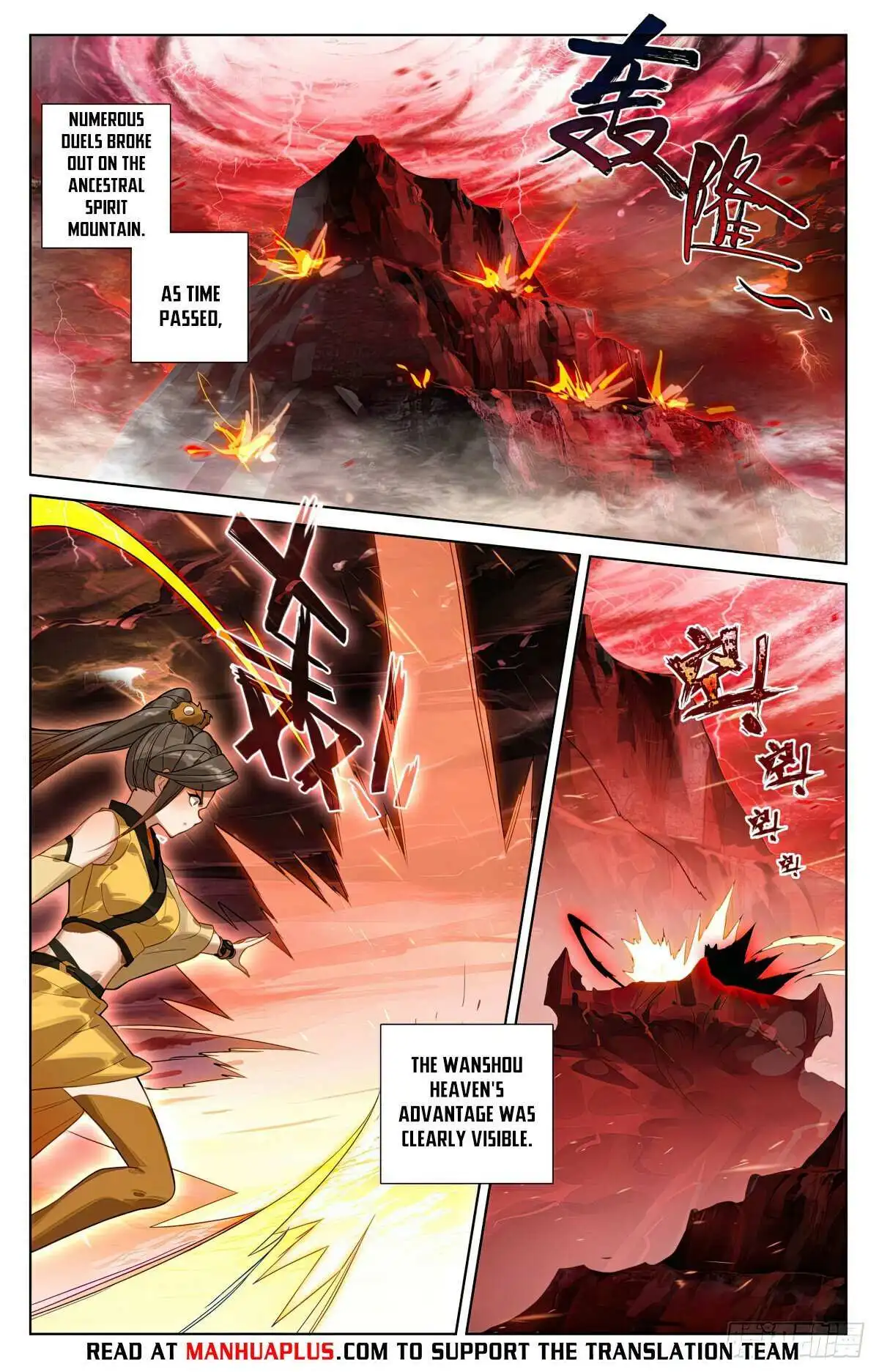 Dragon Prince Yuan - Chapter 581.5