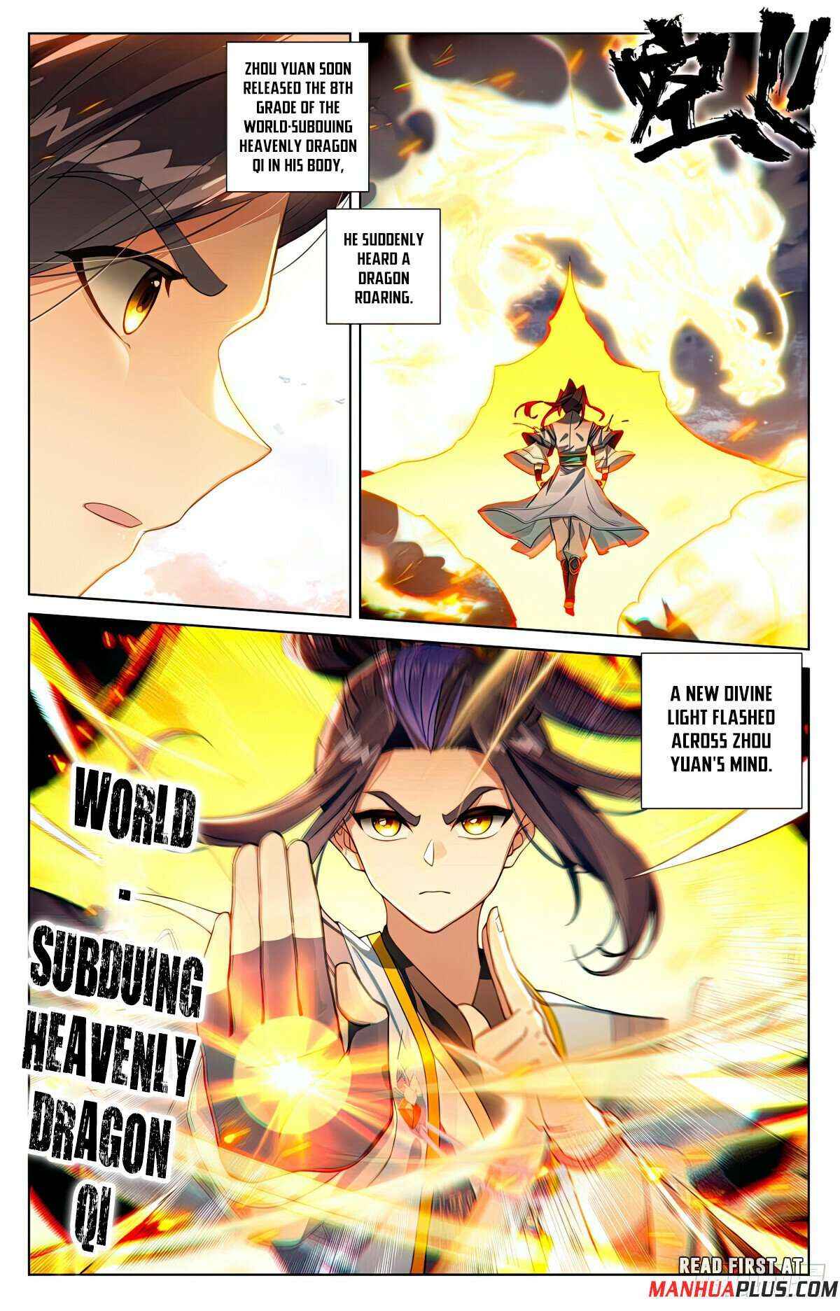 Dragon Prince Yuan - Chapter 552