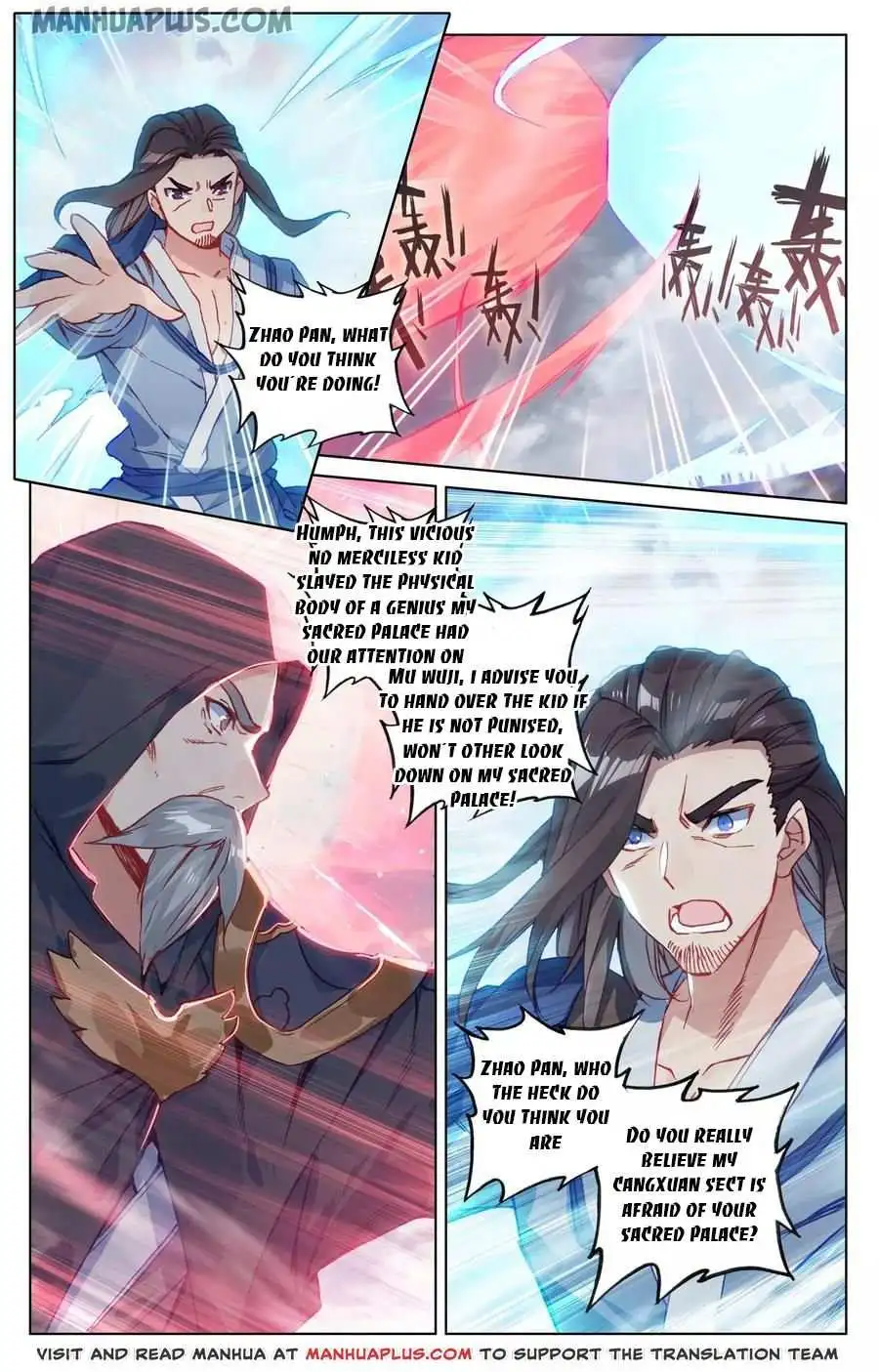 Dragon Prince Yuan - Chapter 123.5