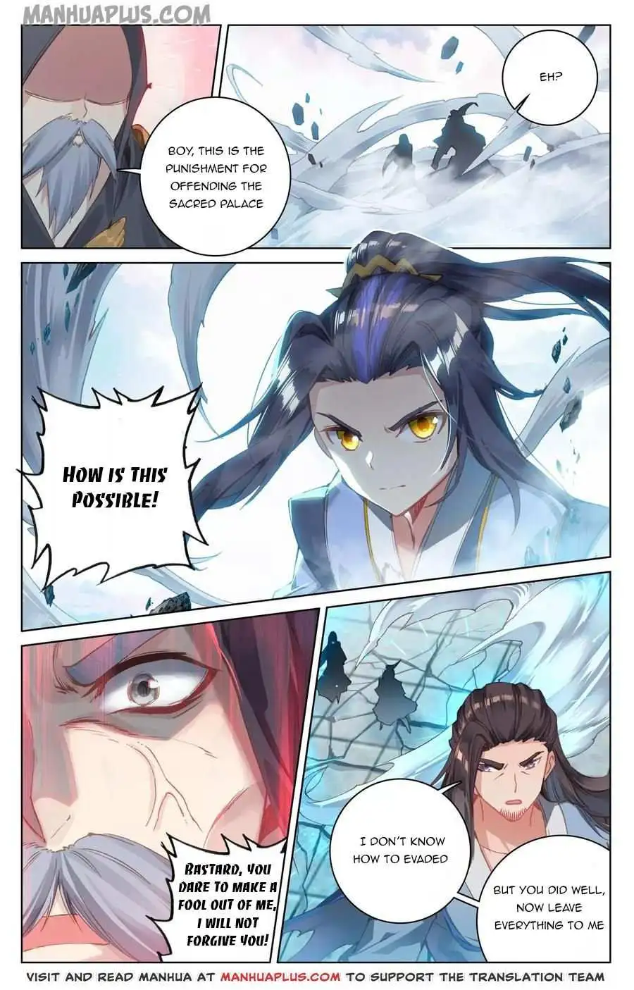 Dragon Prince Yuan - Chapter 123.5